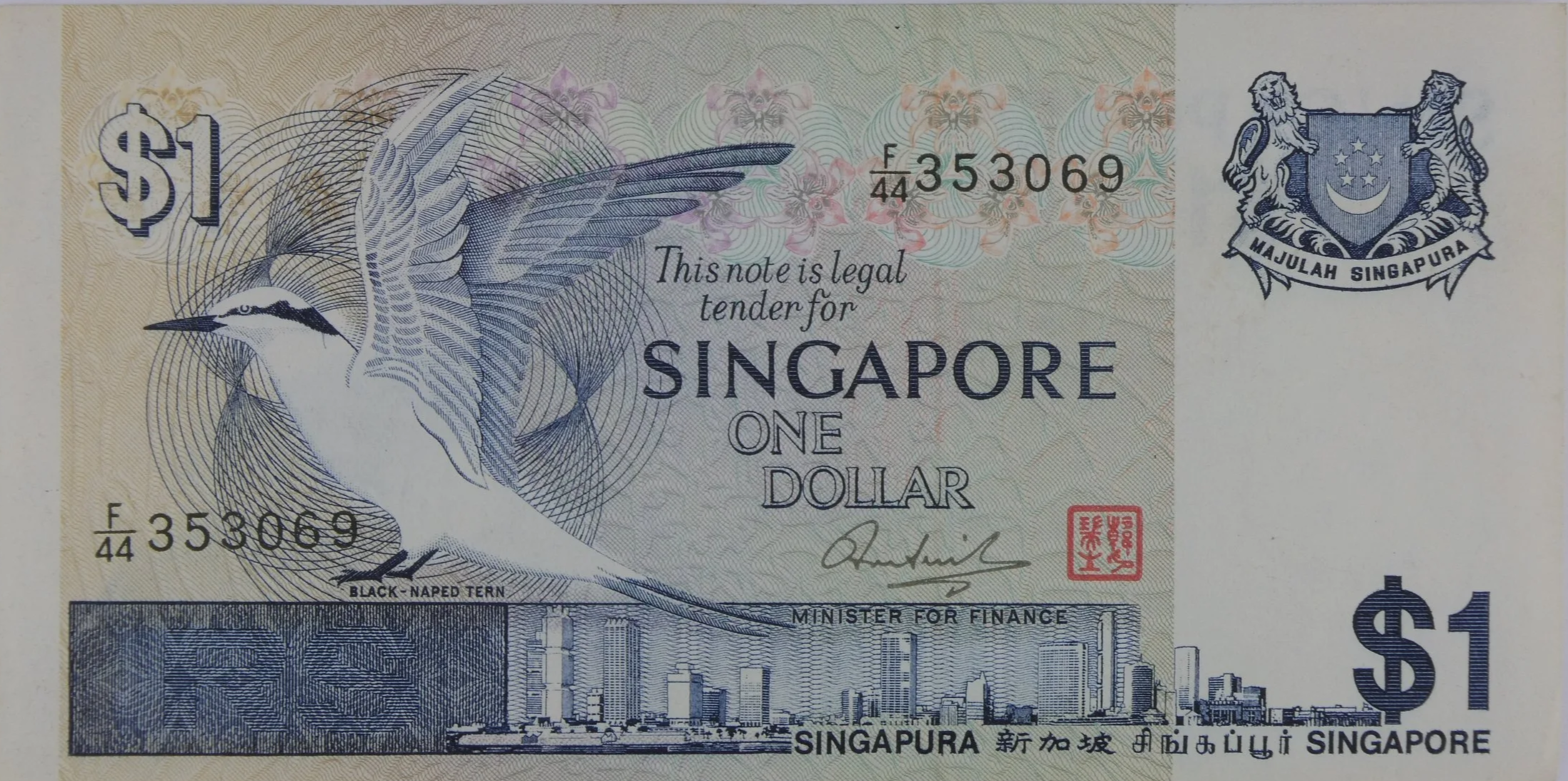 Singapore One Dollar Note