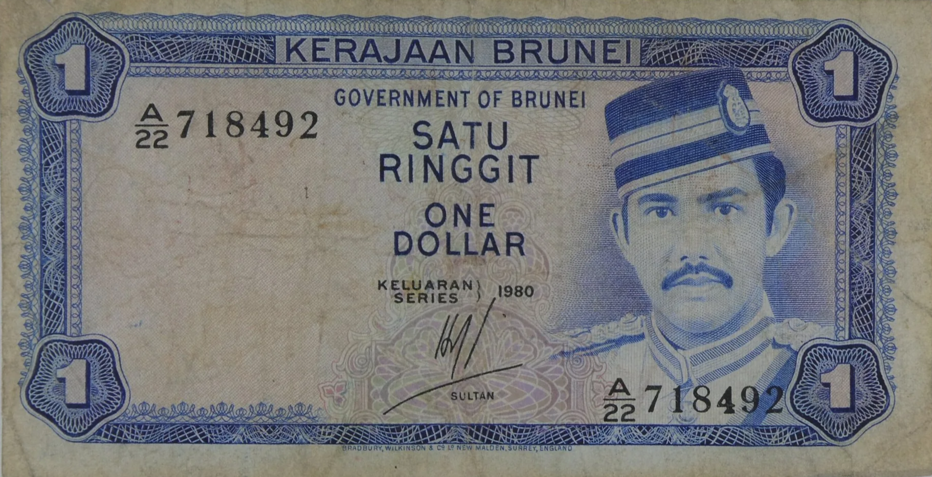 Kerajaan Brunei One Dollar Note