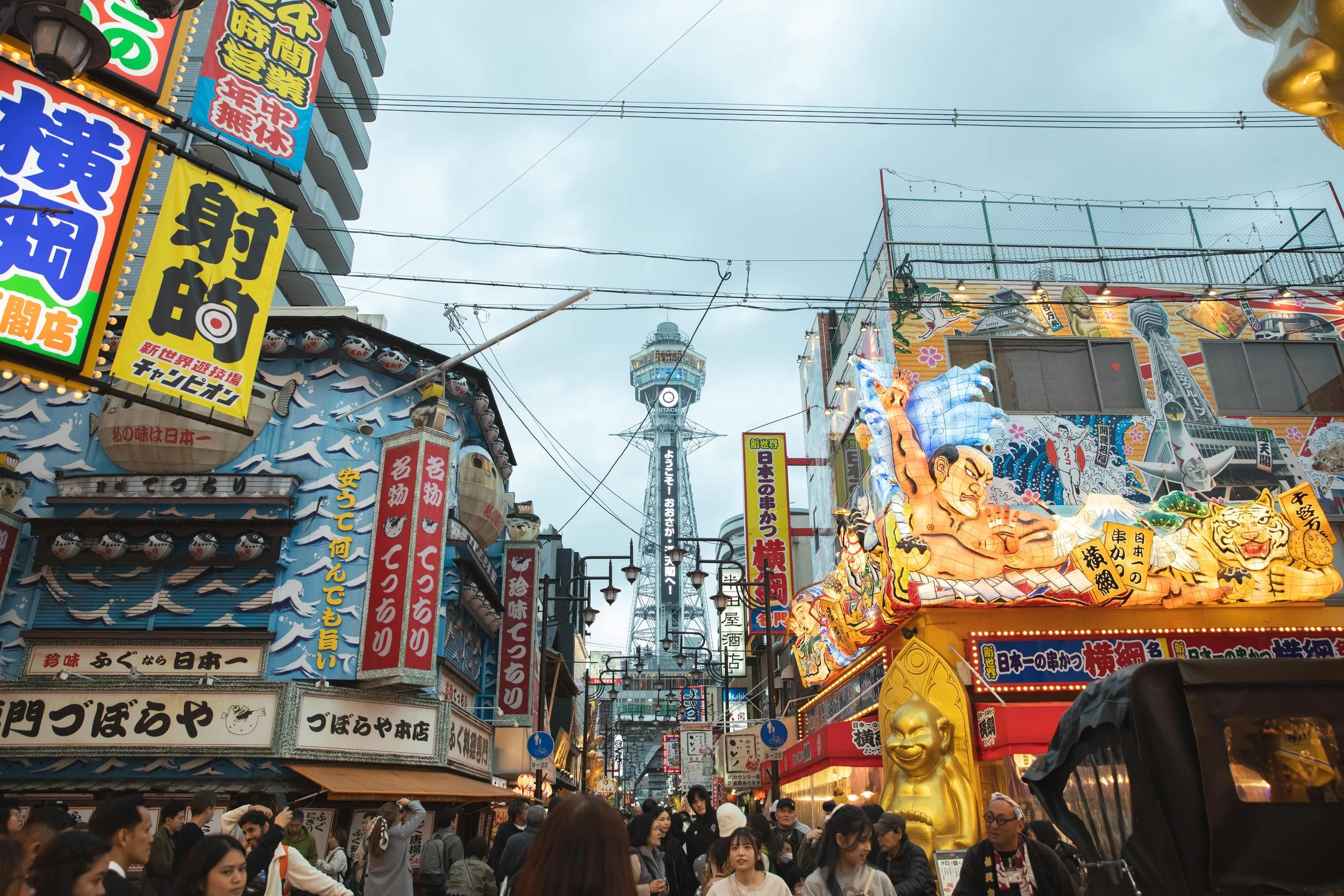 5 Osaka-36-min.jpg