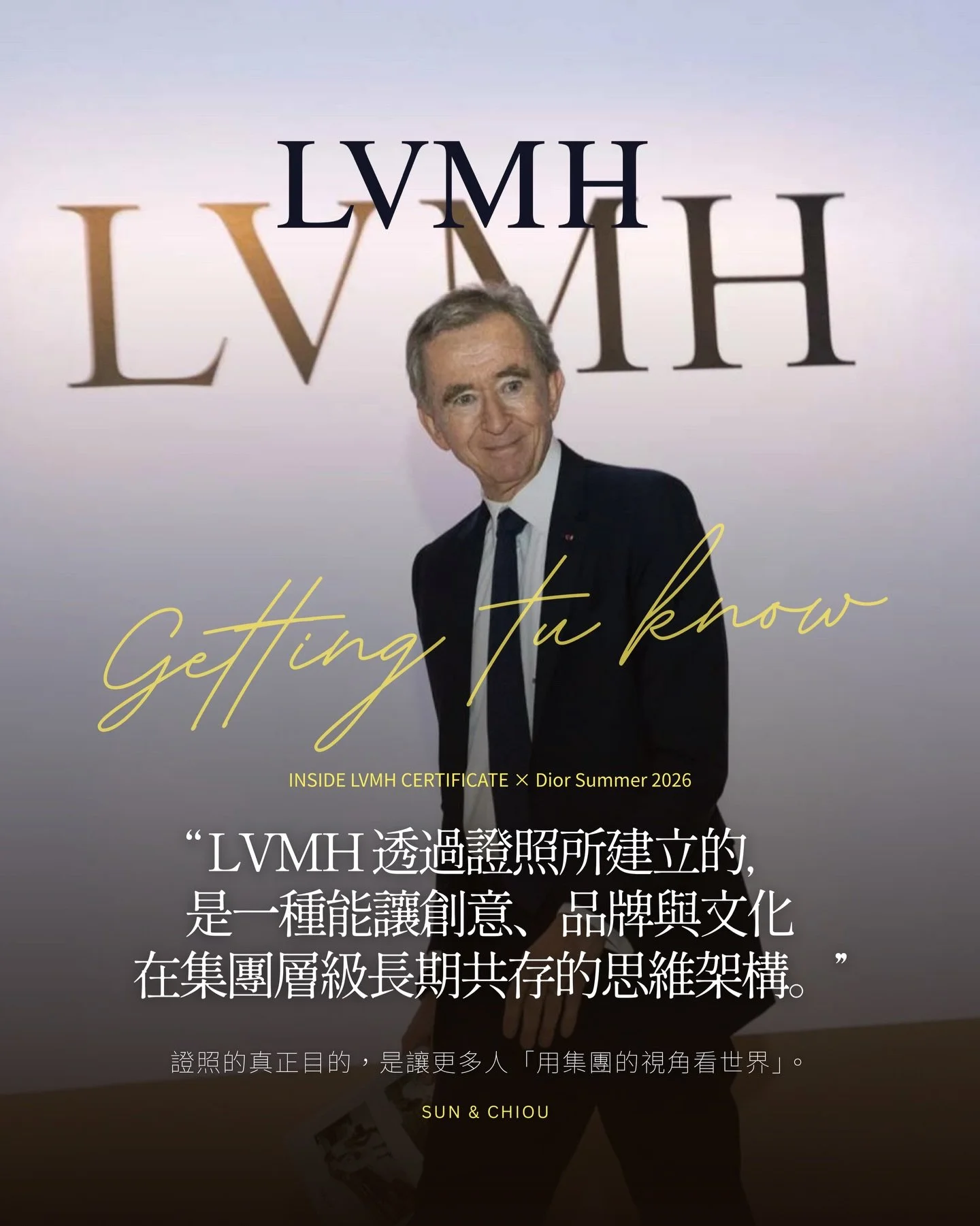 ｜Getting to know | 🤓 從一份好奇開始：在 LVMH 證照中學到的品牌思維

最近，因為對時尚產業的好奇，開啟了一段原本只是想「多了解一點」的學習旅程，卻意外打開了自己對產業想像的邊界，也鬆動了過去對時尚的某些限縮理解。

起初，我以為這會是一門關於奢侈品牌、設計與市場的課程。但在 INSIDE LVMH Certificate 的學習過程中，我逐漸意識到&mdash;&mdash;
LVMH 想傳遞的，從來不只是時尚知識，
而是一套能在集團層級長期運作的品牌思維。

這門證