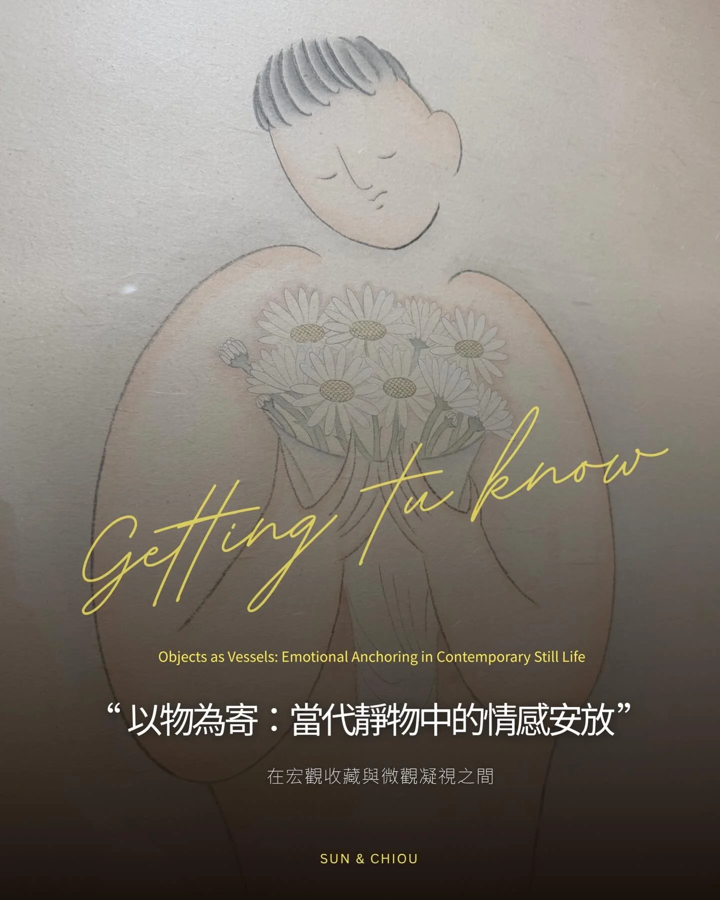 ｜Getting to know｜🫖 以物為寄：當代靜物中的情感安放
Objects as Vessels: Emotional Anchoring in Contemporary Still Life
在宏觀收藏與微觀凝視之間
_

2026 年，「靜物（still life）」正在被重新定義&mdash;&mdash;
它不再只是繪畫類型，而是一種回應當代焦慮與情感安放的視覺策略。

從巴黎到台北，出現兩種代表性實踐：

・Dior Summer 2026（Jonathan Anderso