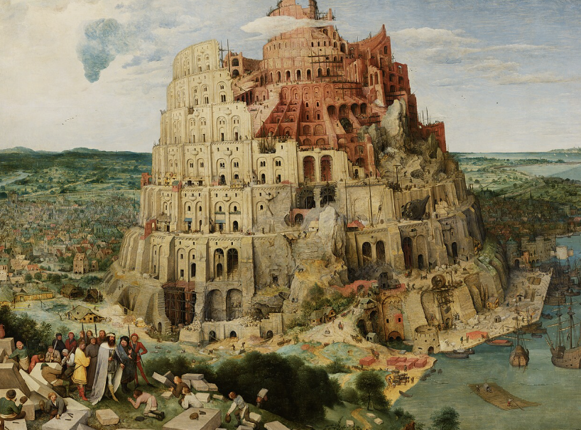 The History of Bricks