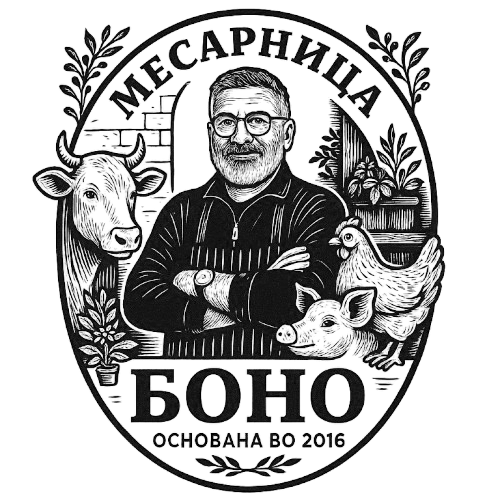 Месарница Боно