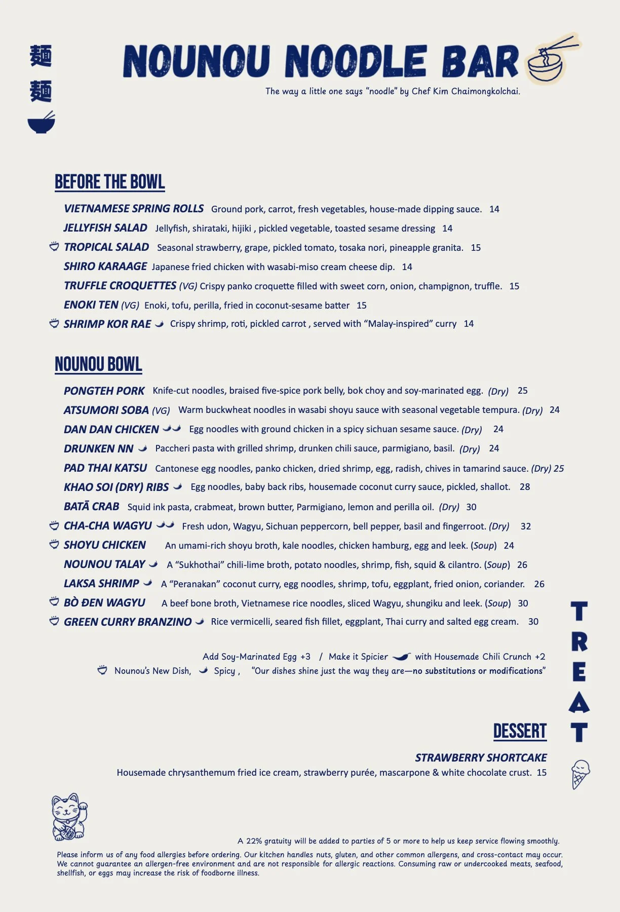 Nounou Noodle Bar menu featuring Asian-inspired noodle dishes, creative bowls, appetizers and cocktails in the East Village, New York City.