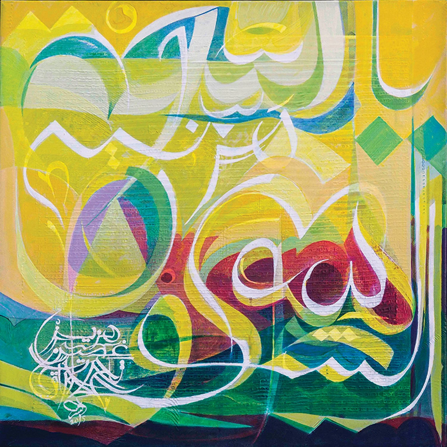 O’ Yearning, Acrylic & mixed media on canvas, 2015