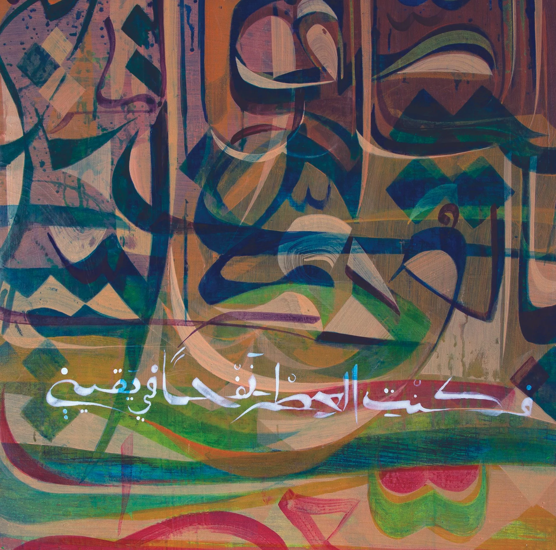 Nights of Yearning, Acrylic & mixed media on canvas, 2015