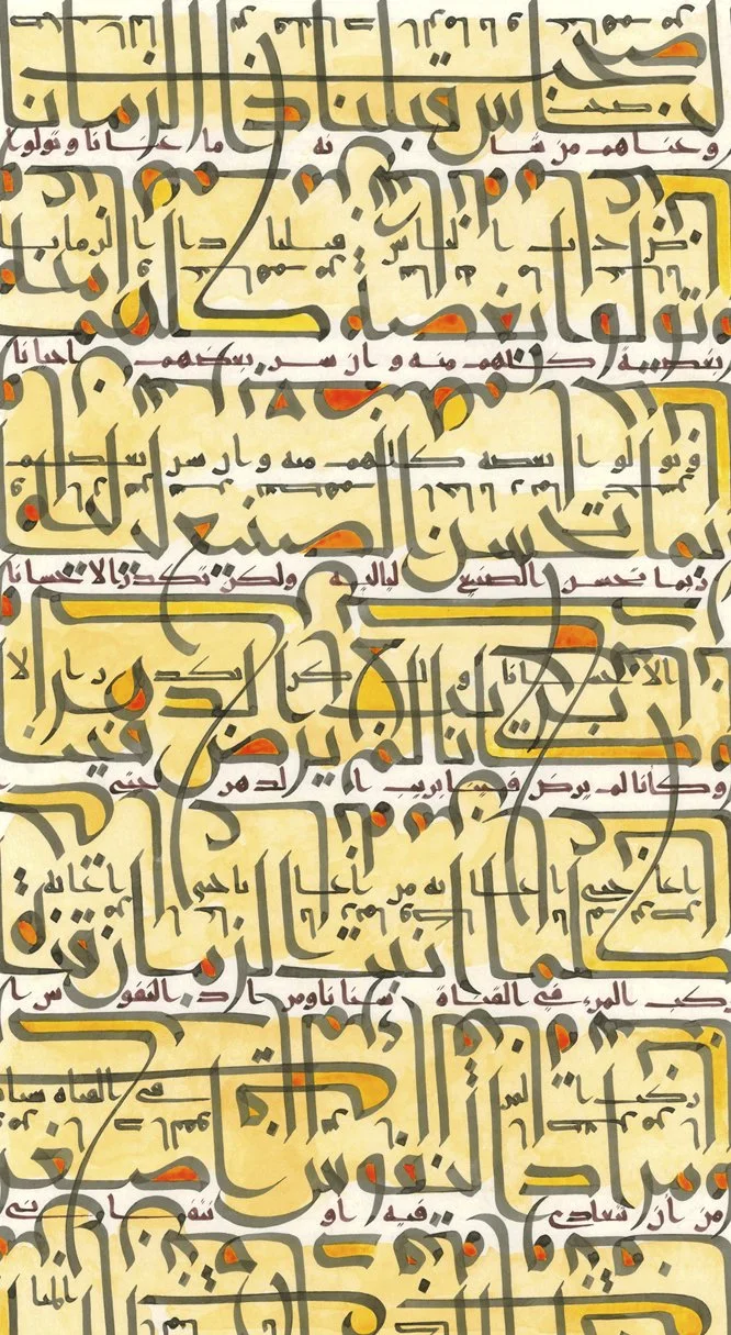 Others walked this world before us, Water color on paper, 2009