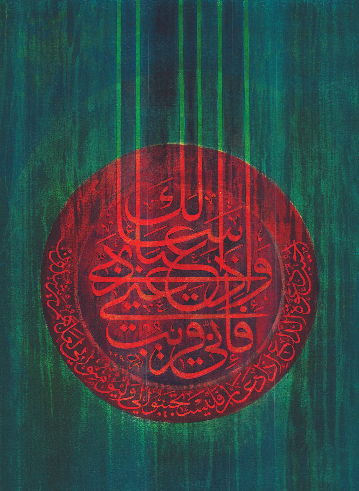 Surah Al-Baqarah, Acrylic & mixed media on canvas, 2018