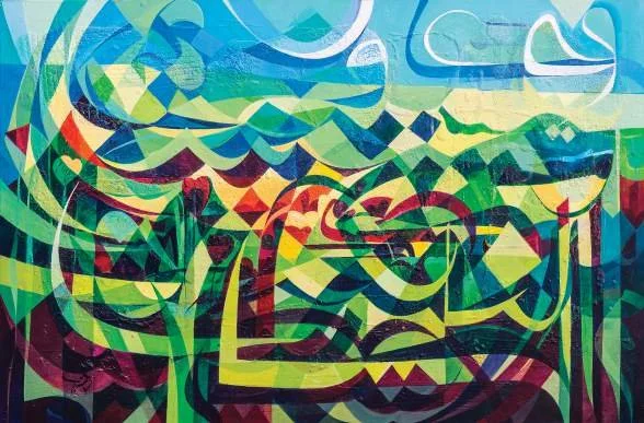 There is room in the universe for all people, Acrylic & mixed media on canvas, 2018