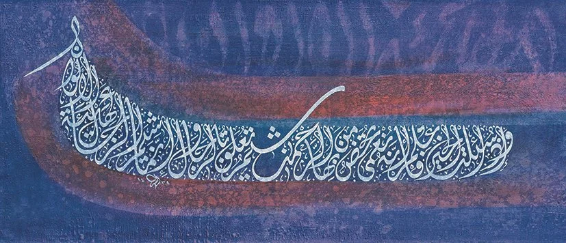 (Doing good is a charity) - Poetry by Ali Abu zaid Al Fawaris, 2018