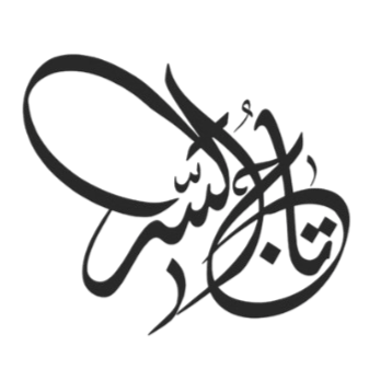 Taj Calligraphy
