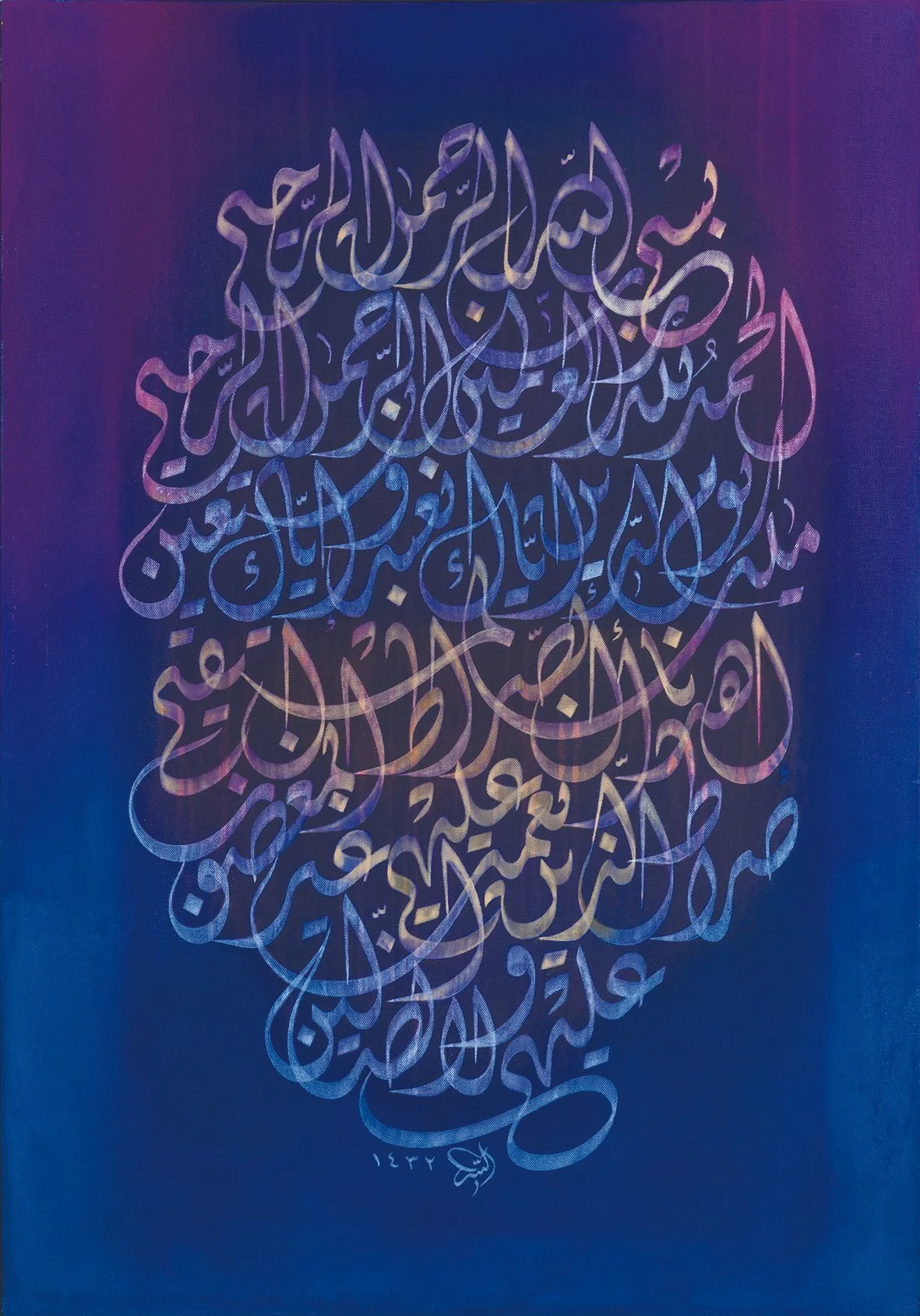 Surah Al-Fatihah, Acrylic & mixed media on canvas, 2011