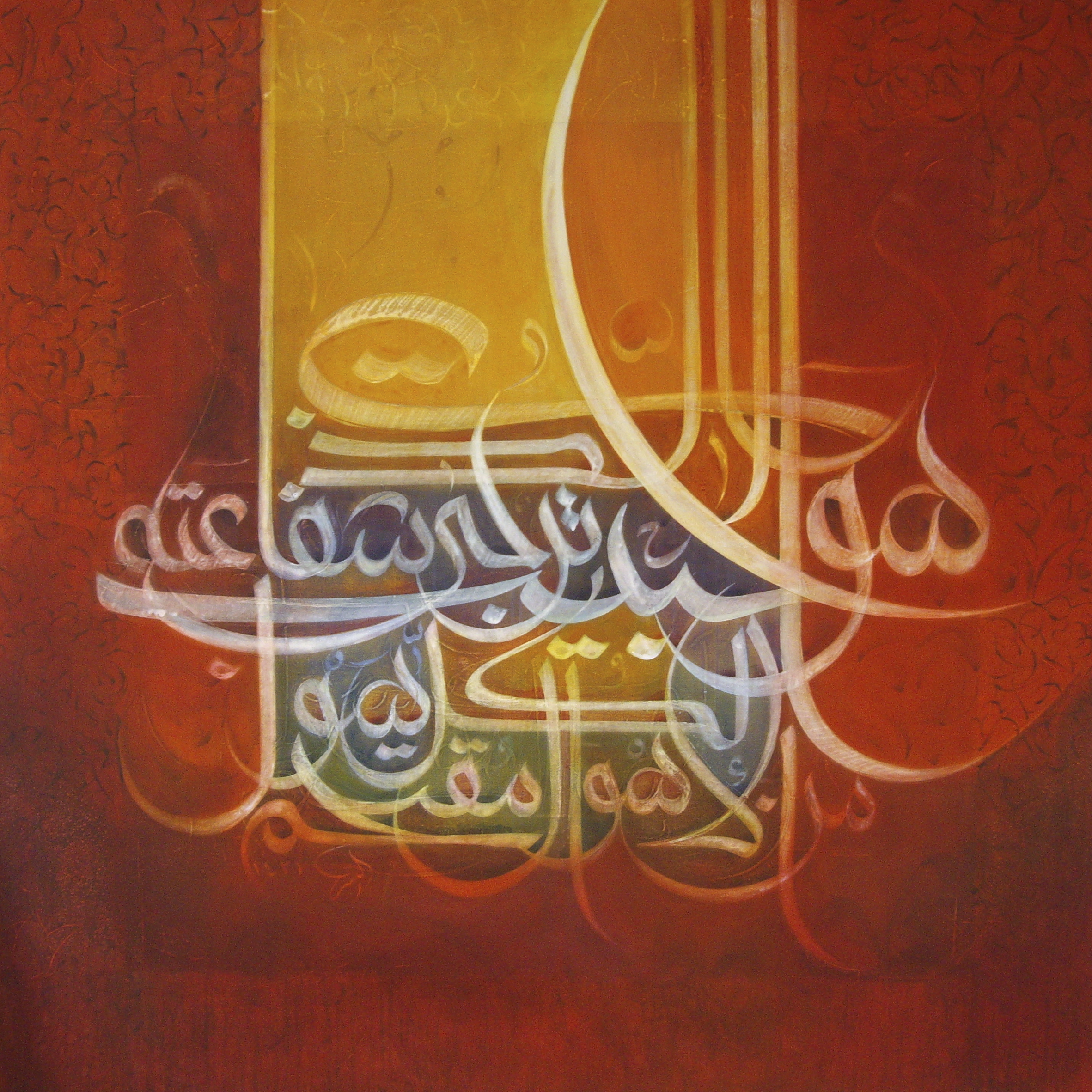 Howa AlHabibo.png
