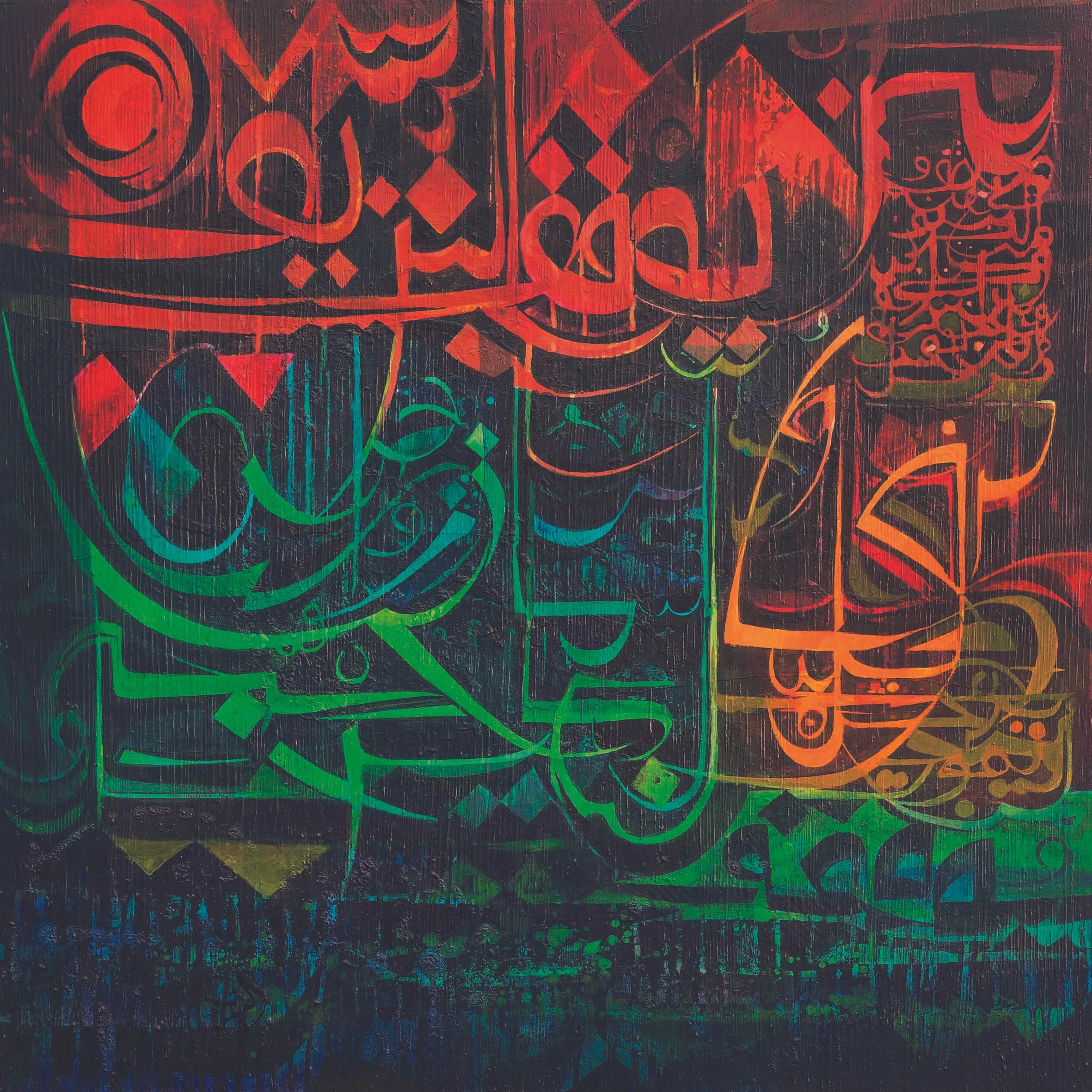 "Who stops the bleed?" Poetry by Abdel-Wahab Al-Bayati, 2018