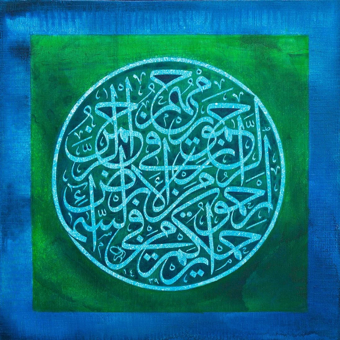 Merciful, 2018