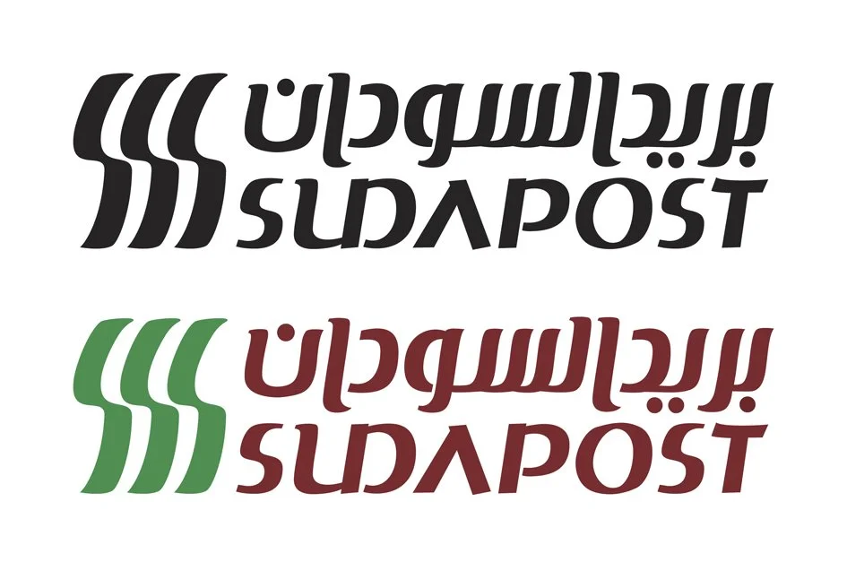 SUDAPOST-Sudan-s.jpg