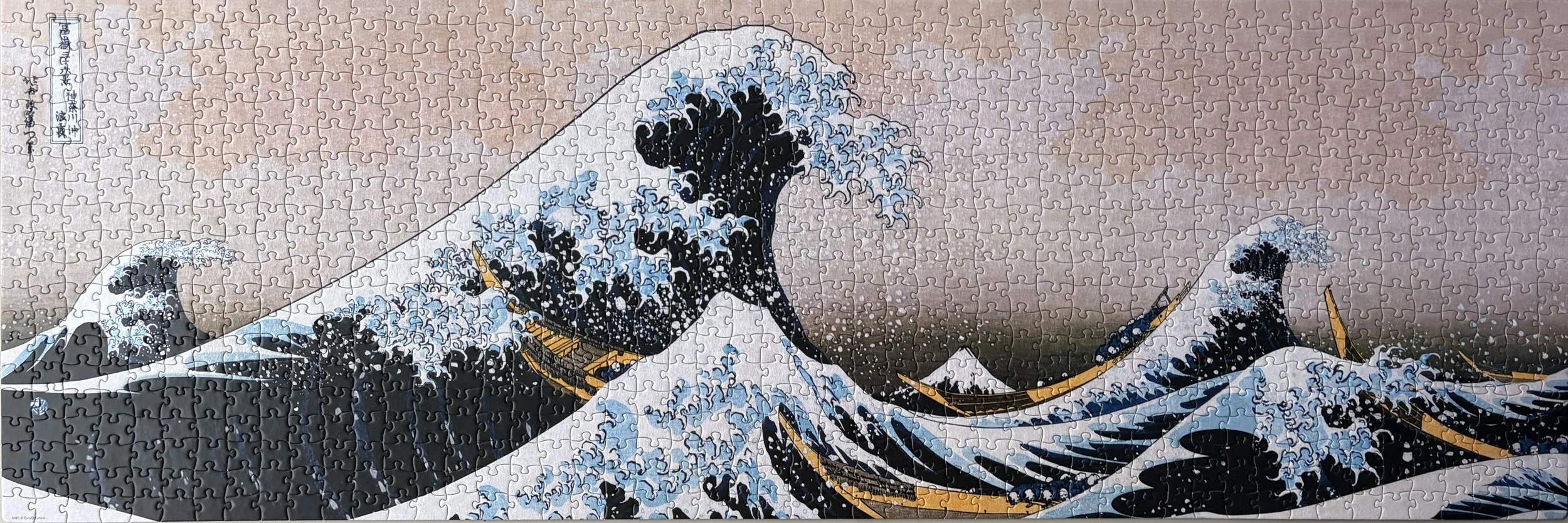 GreatWave.jpeg