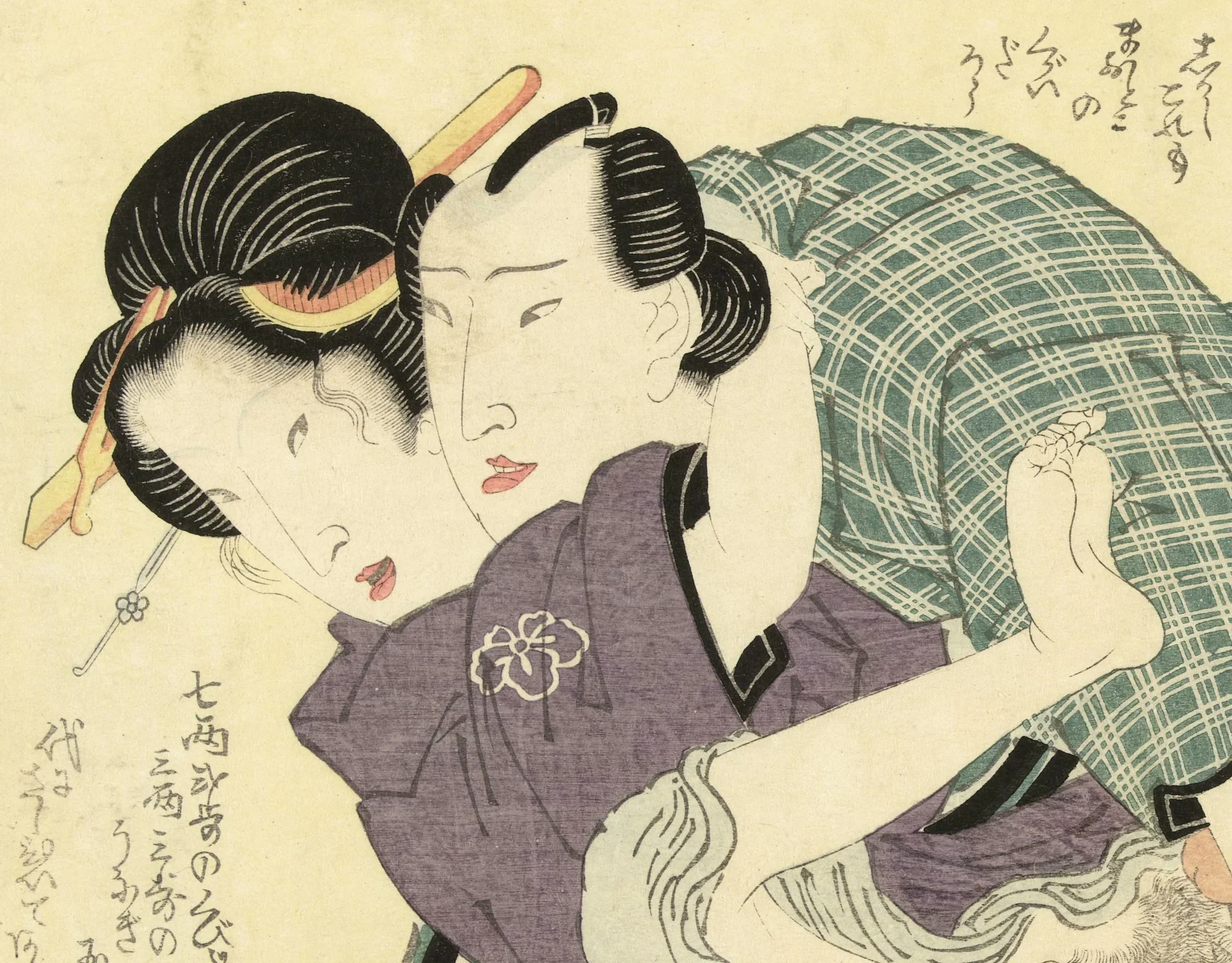 A traditional Japanese ukiyo-e woodblock print depicting a man and a woman sharing an intimate moment. The woman has long, flowing dark hair styled with a hairpin and wears a dark kimono with floral patterns. The man has short, dark hair and is dressed in a kimono with a geometric pattern. They are close, with their faces almost touching, conveying a sense of affection and tenderness.