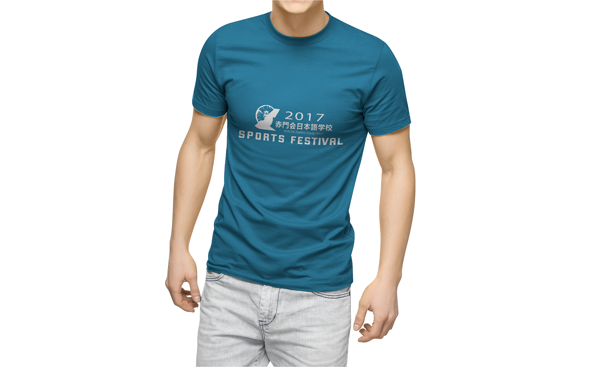Person wearing a blue T-shirt with logo and text for a sports festival, standing against a beige background.