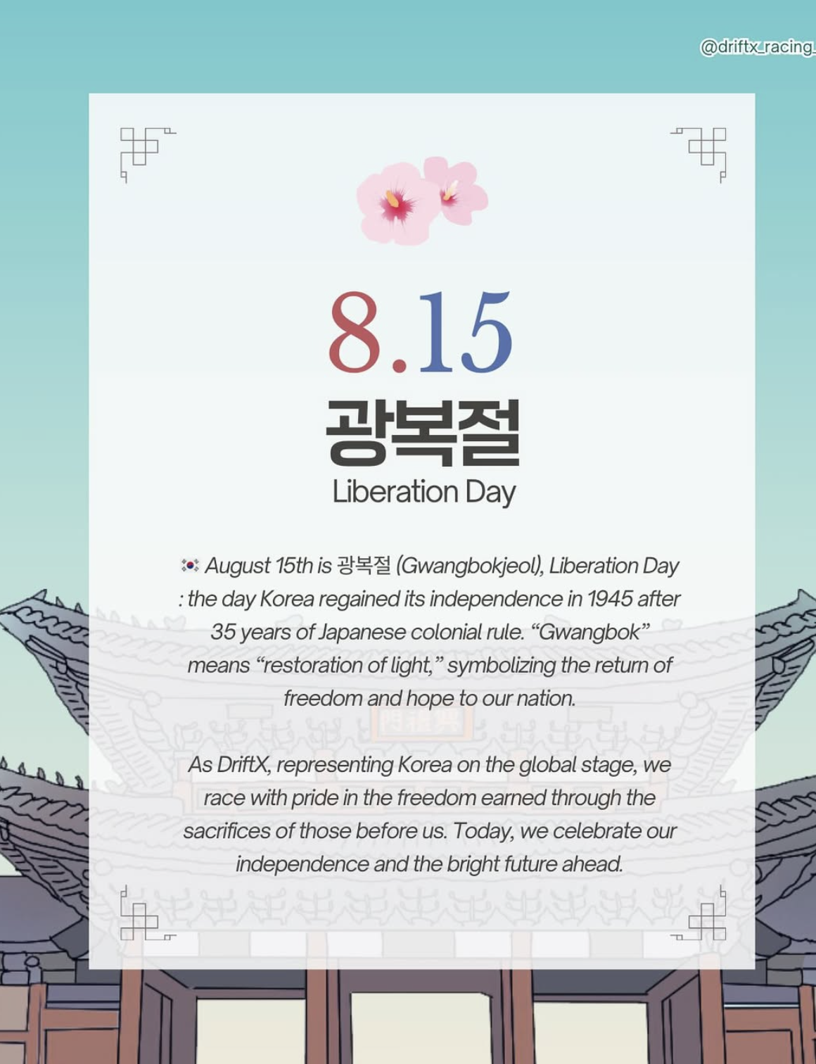 Posting Korean national days such as Liberation Day to blend Korean culture with F1 culture
