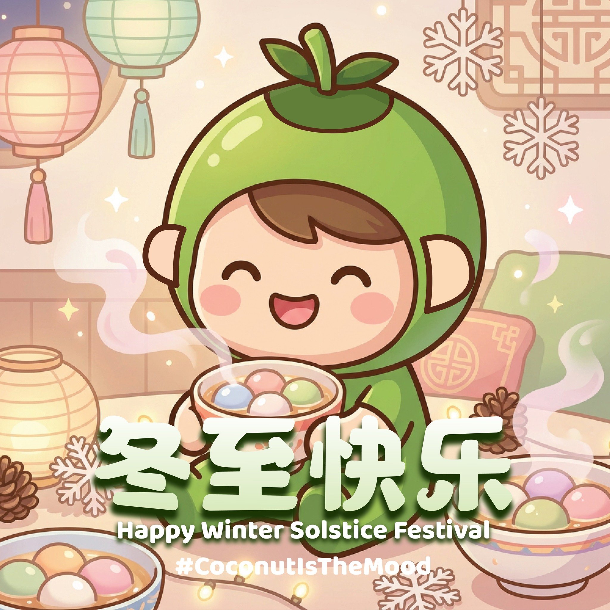 🌕✨ Happy Winter Solstice (冬至快乐)! ✨🌕

As the day grows shorter and hearts grow warmer, we celebrate togetherness, balance, and new beginnings. 💚
May your Winter Solstice be filled with warmth, joy, and little moments that matter &mdash; just like a