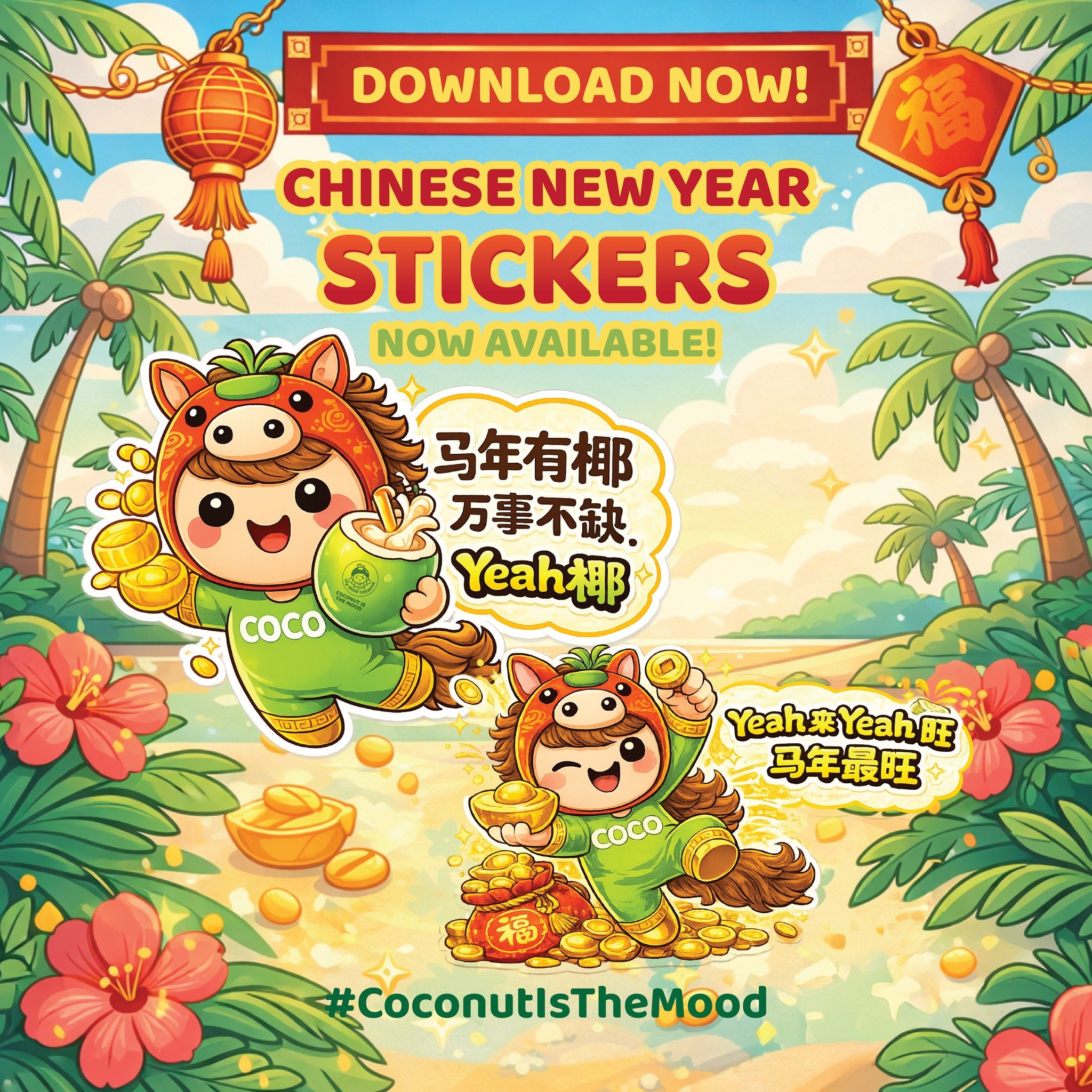 🐎🧧 Yeah 来 Yeah 旺，马年最旺！ 🧧🐎

Coco is all geared up for the Year of the Horse, bringing luck, prosperity, and coconut vibes straight to your chats! 🥥✨
Perfect for wishing friends, hyping group chats, and spreading festive cheer this Chinese New Yea
