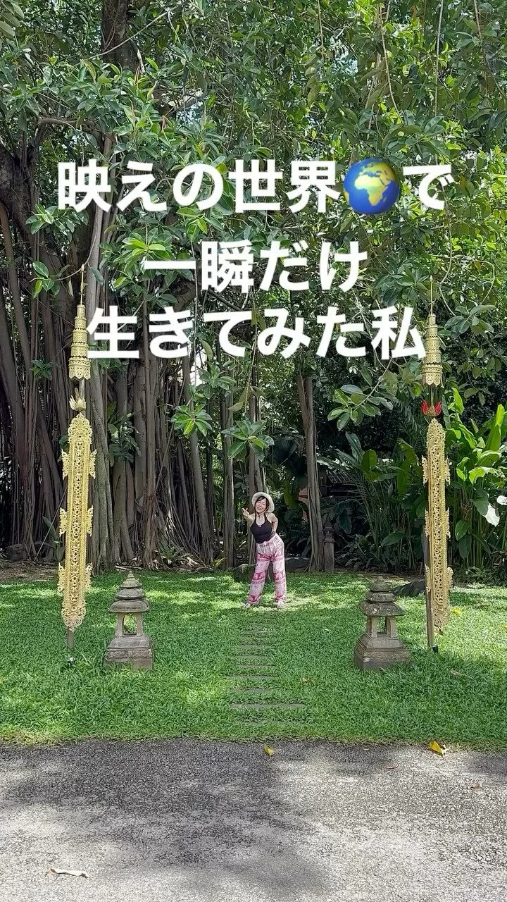 タイで無理に映えよう頑張った結果
虫などに襲撃🐛🐝🐜
隊長は、つやつやロングヘアを、獅子舞のごとくまわし
流石!私の憧れな女は気品も力強さもある、
あと、マイペースなタクシー🚖
観光地で、なぜか
地元タクシーのおっさんを、
観光客である私が撮ってあげてる悲報🥲
#カルサイネイザン
#セラピスト
#タイ