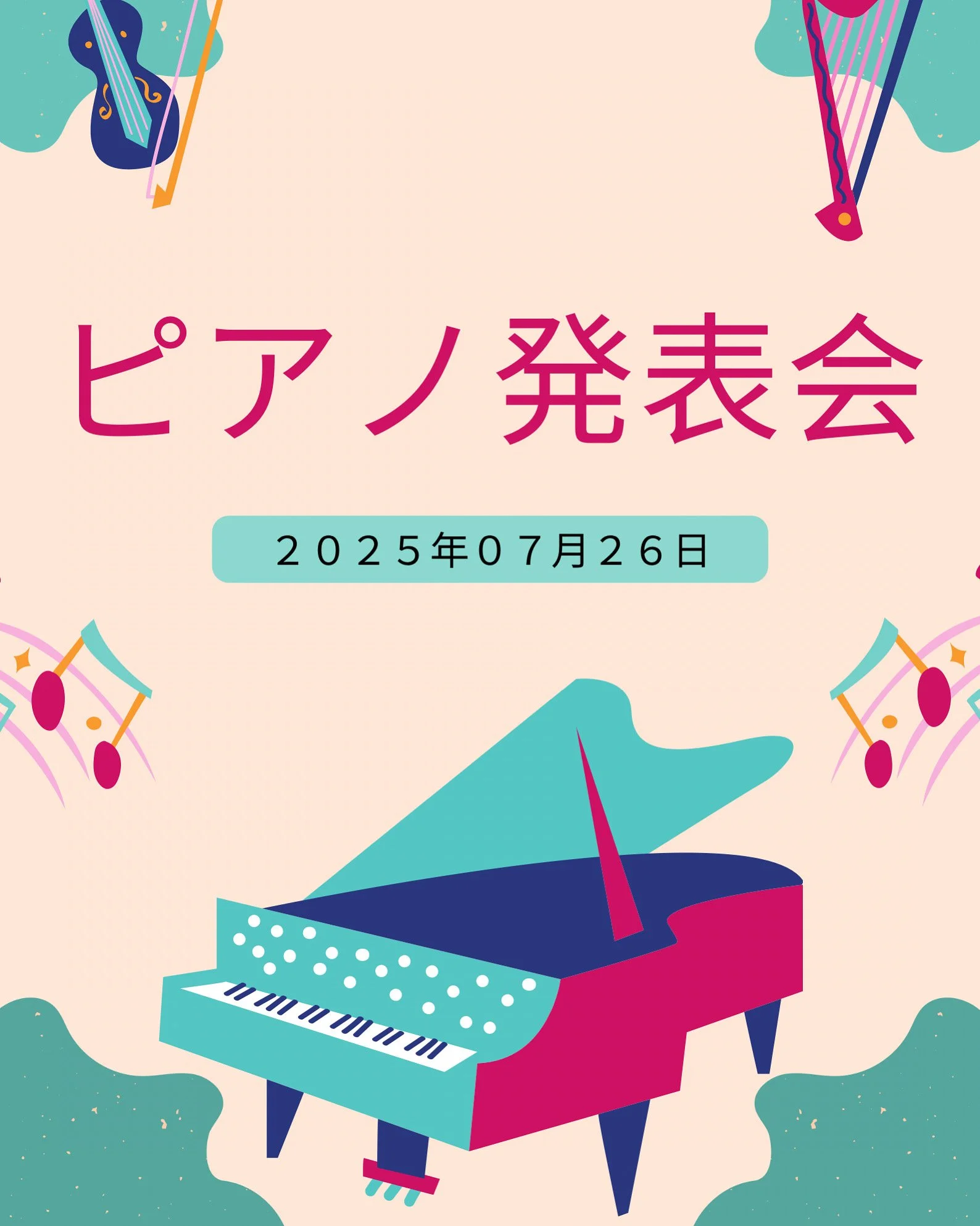 第10回ピアノ発表会
