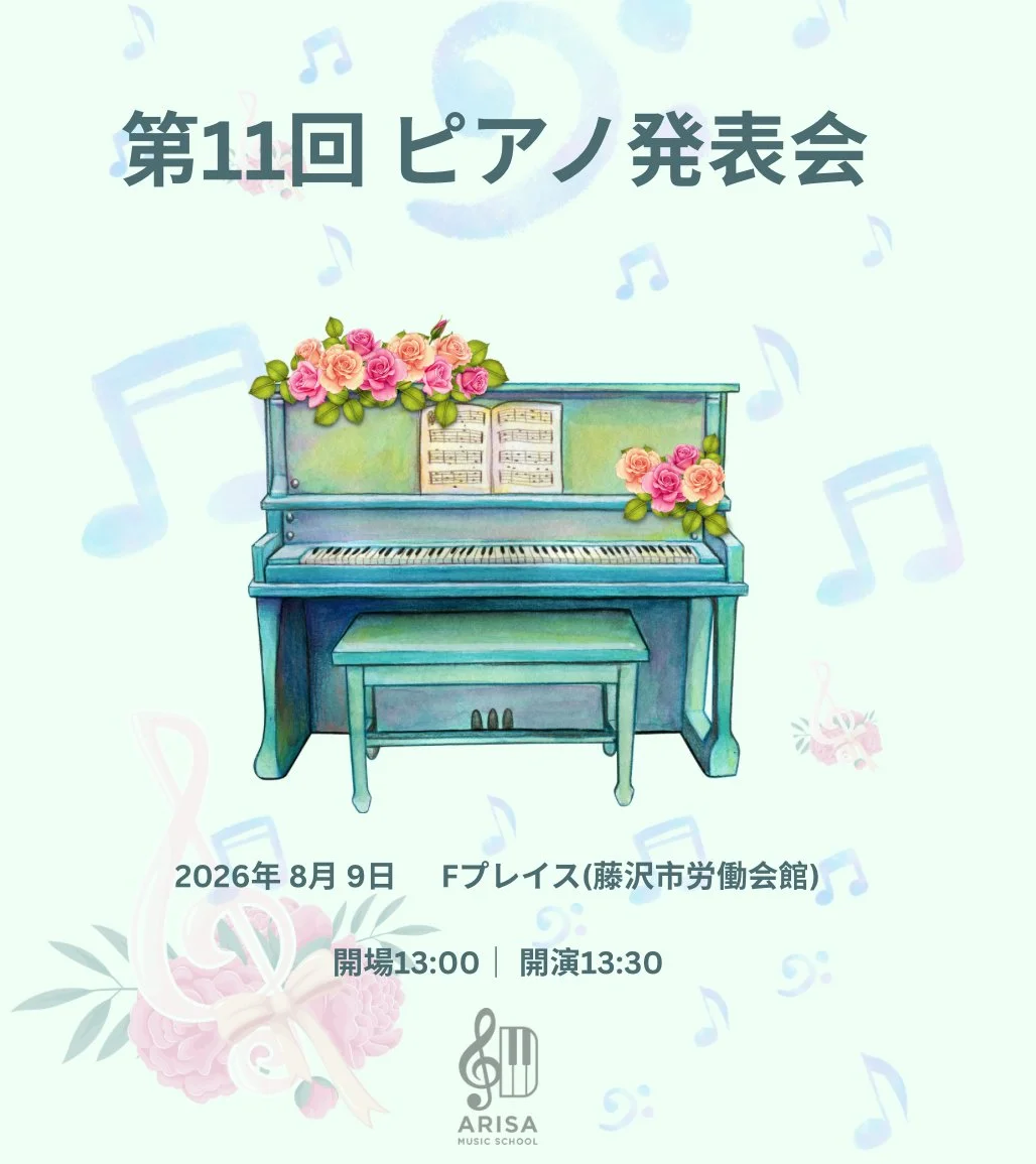 ピアノ発表会 Arisa Music School