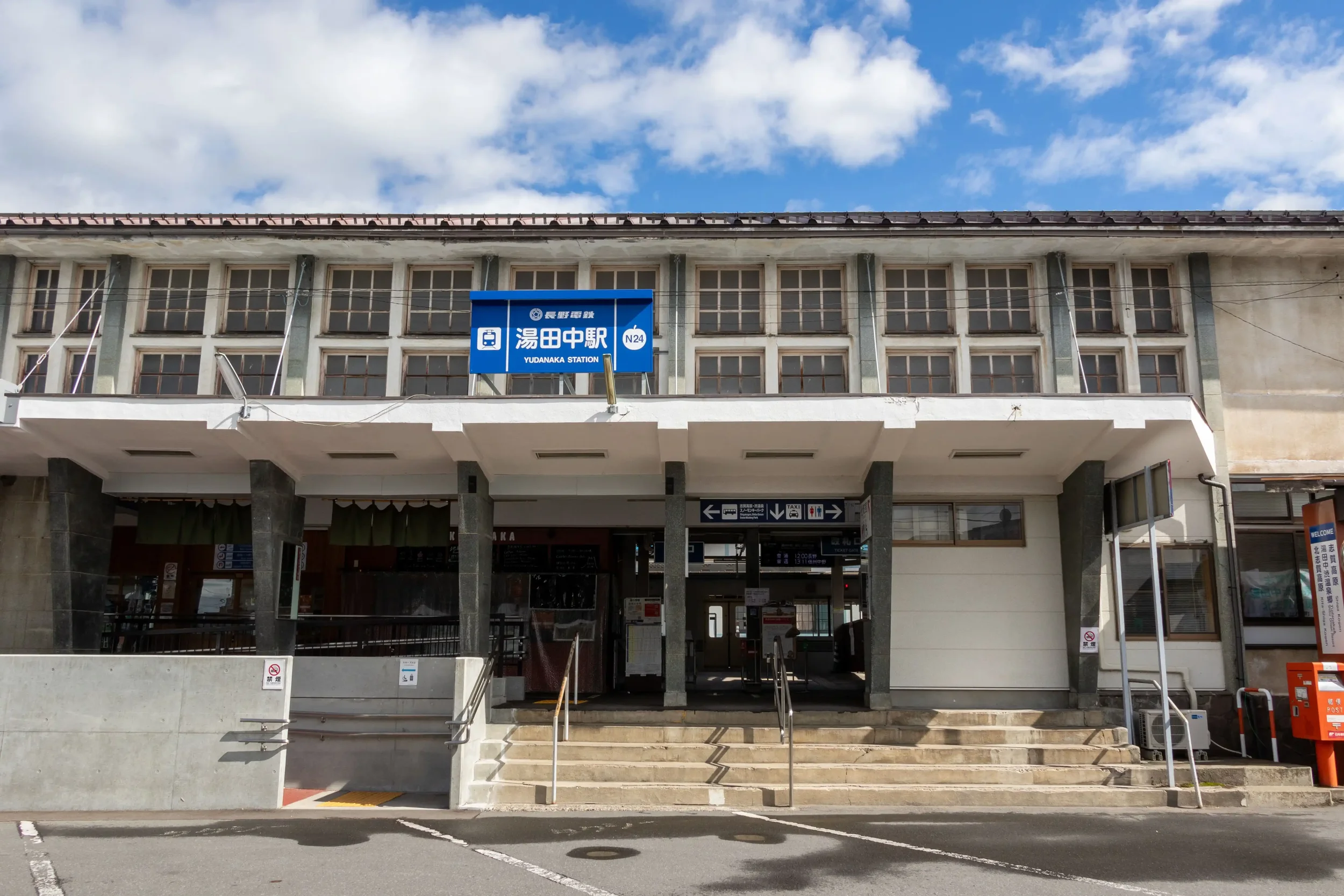 Yudanaka Station