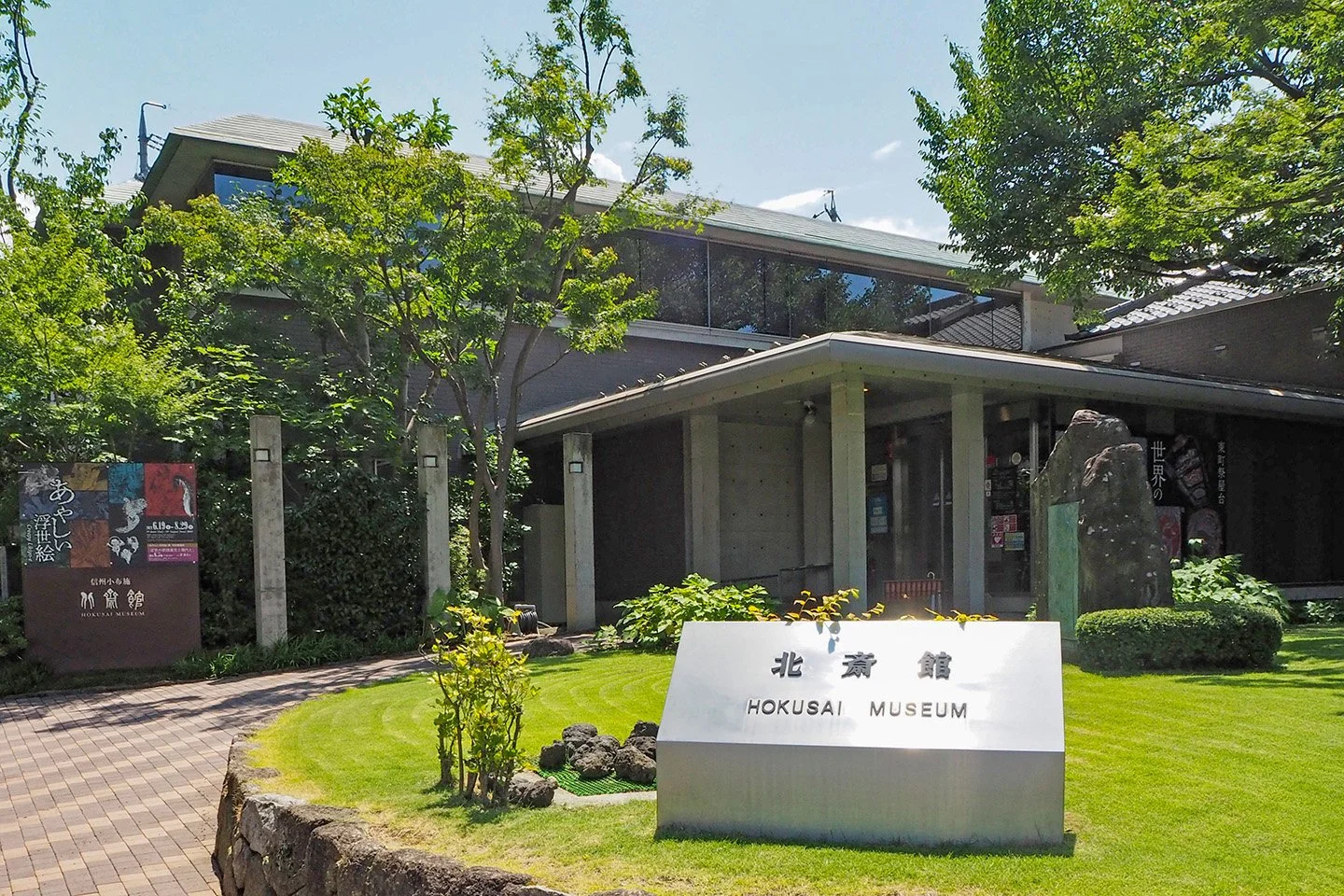 Hokusai museum, a display of Japan's most famous artist and creator of "The Great Wave" painting