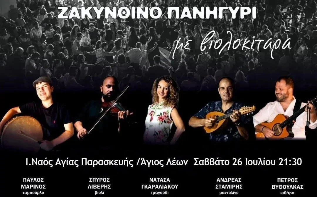 &Sigma;ά&beta;&beta;&alpha;&tau;&omicron; 26 &Iota;&omicron;&upsilon;&lambda;ί&omicron;&upsilon;!!!