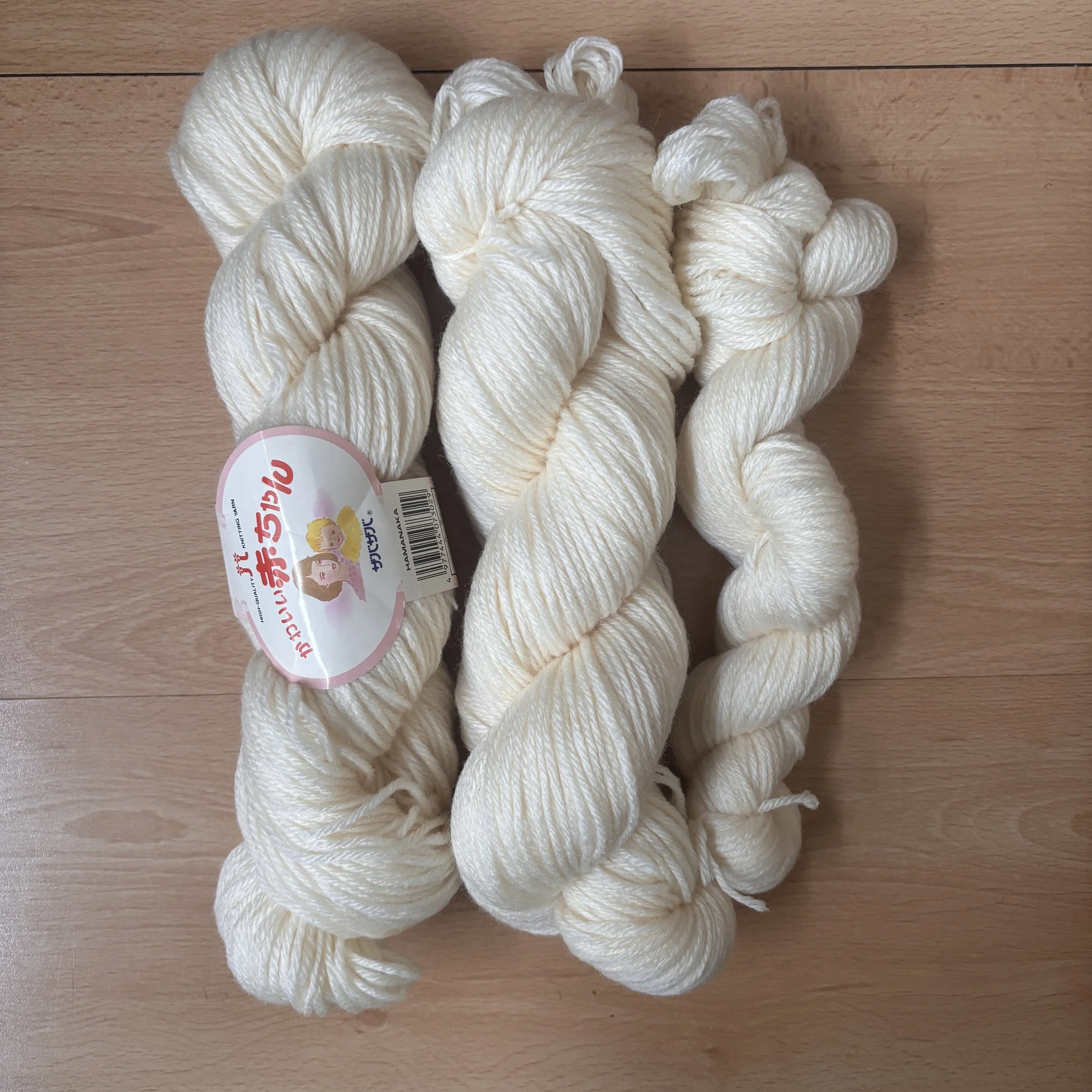 Cute baby (かわいい赤ちゃん) Japanese yarn (200 grams)