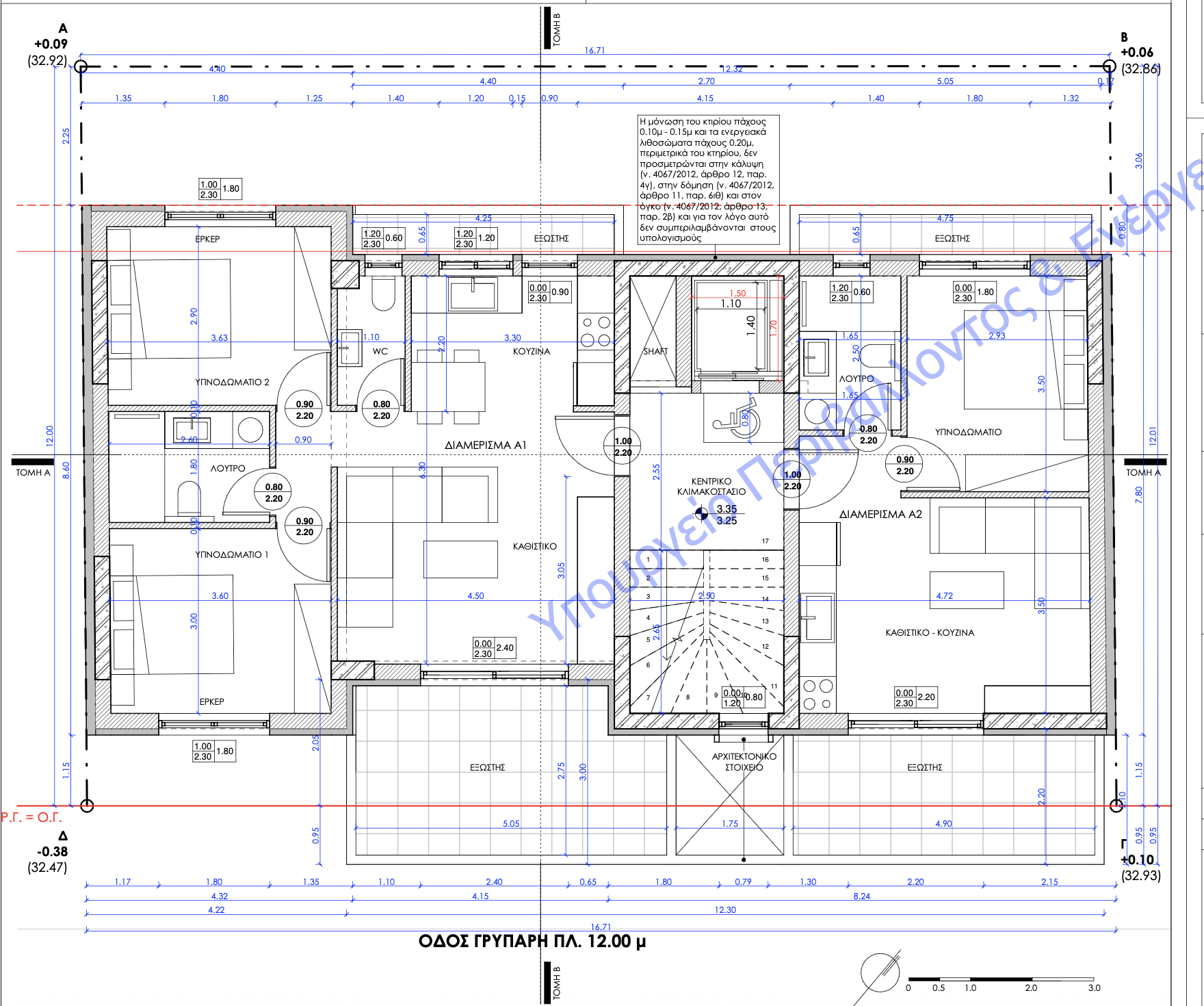 Architectural floor plan of a building with dimensions, rooms labeled in Greek, including bedrooms, kitchen, bathroom, central heating room, staircase, and exterior spaces, with measurements and annotations.