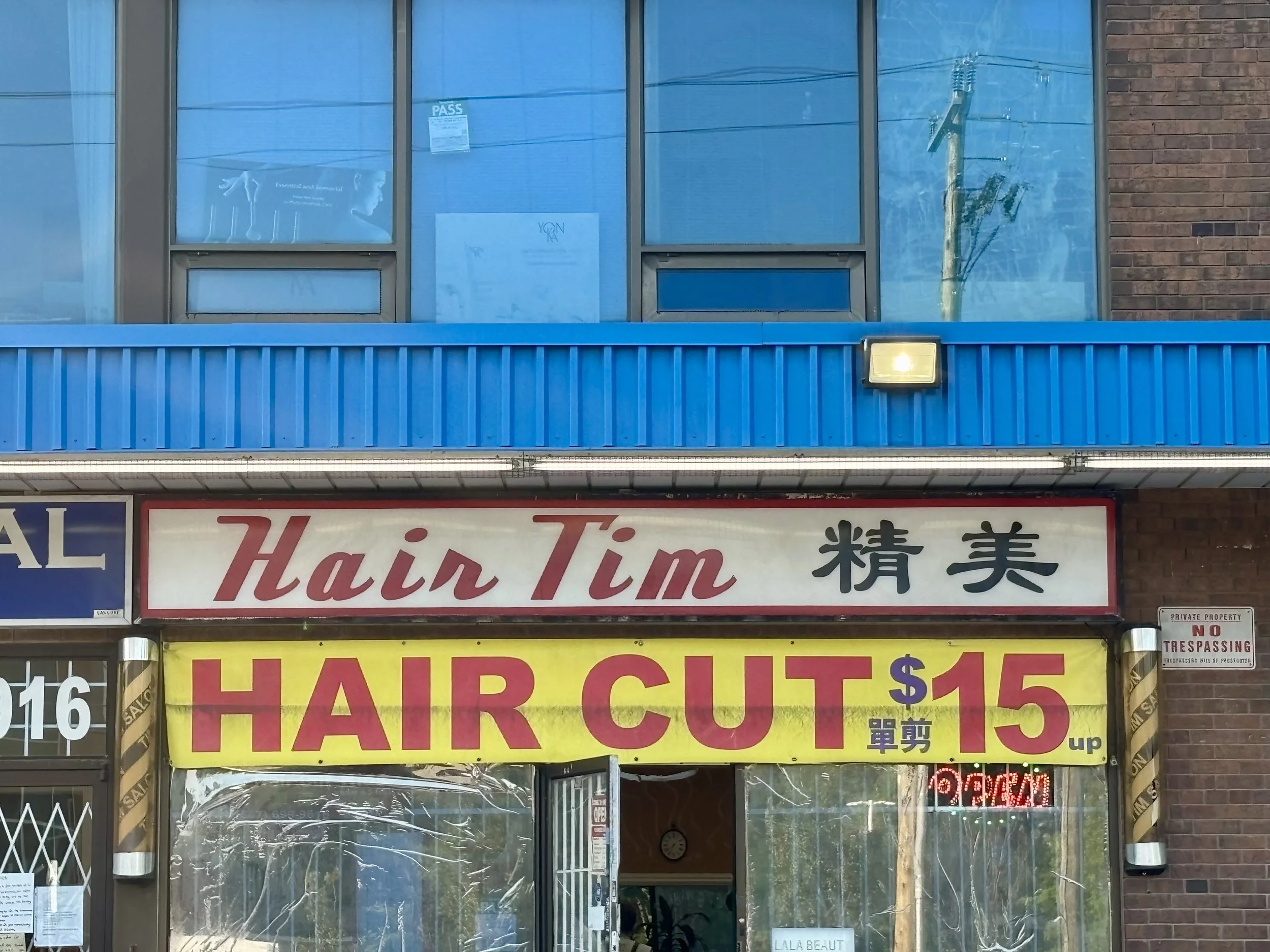 Inflation nowhere to be found.

Sheppard Av. E b/w Victoria Park Av./Chichester Pl.
August 7, 2026 