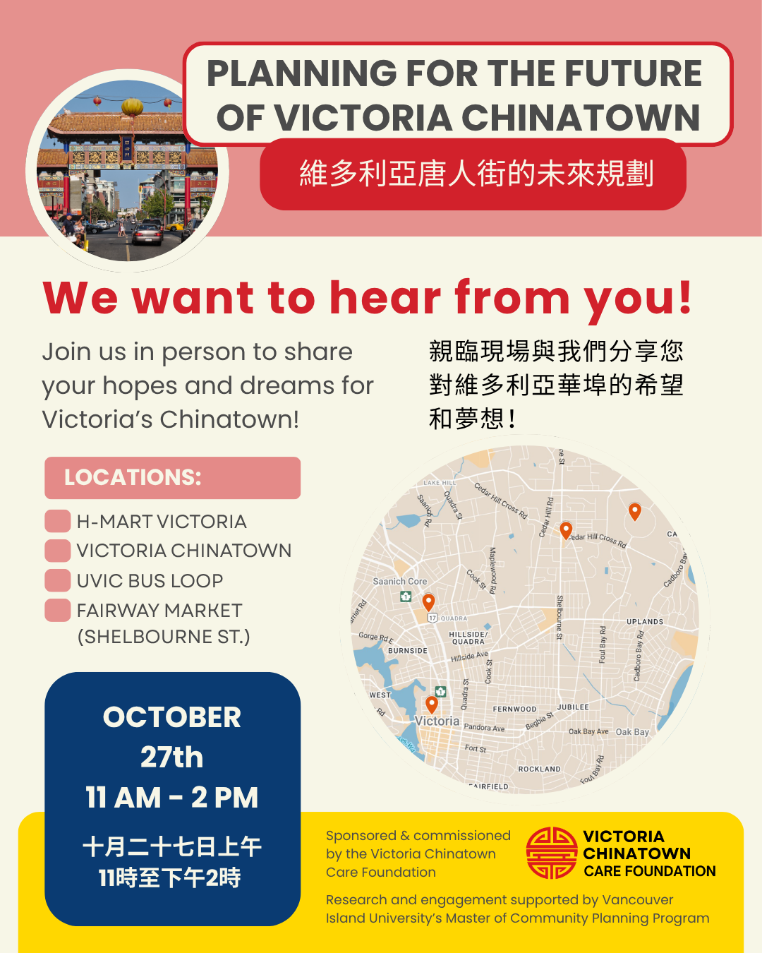 Planning For The Future Of Victoria Chinatown