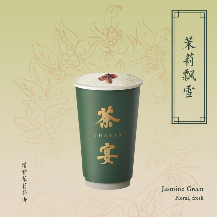 Menu. — CHAYAN
