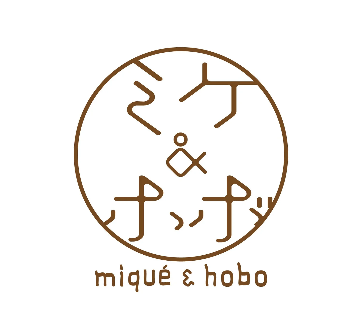 mique and hobo