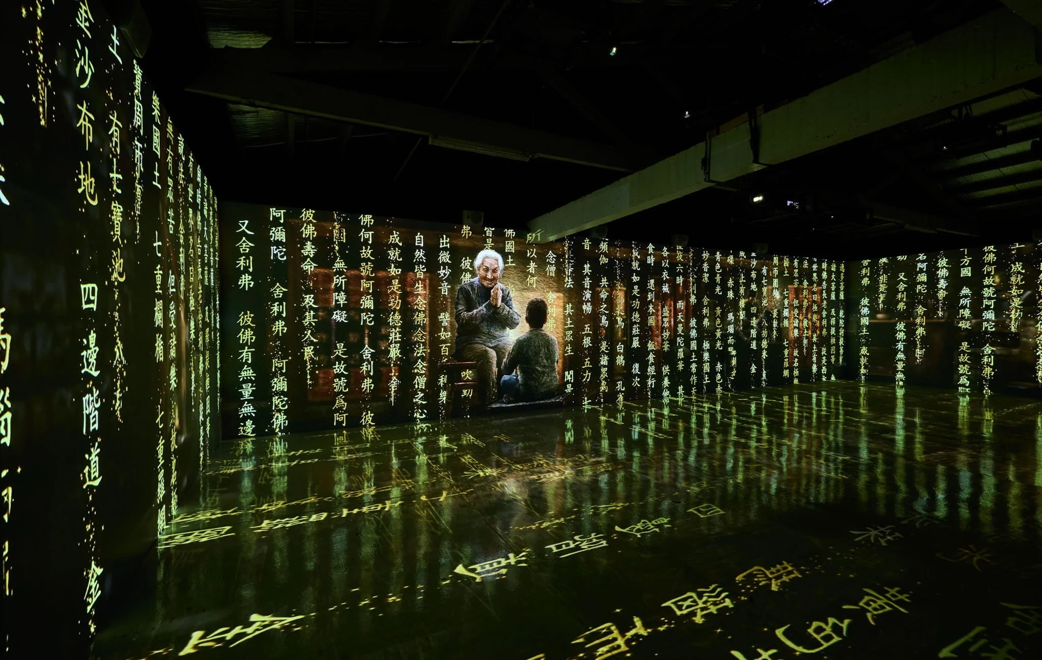 Hsing Yun - Wisdom and Light Exhibition