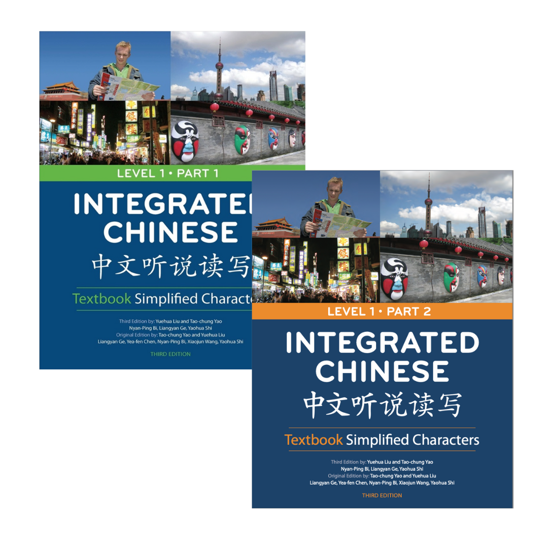 Integrated Chinese