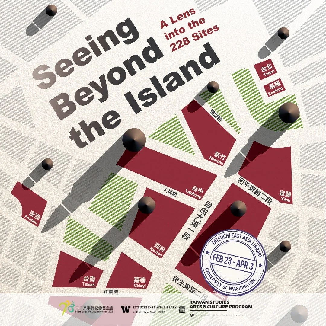 🗺️ 二二八紀念系列活動 228 Memorial Program

【島內之外鏡行事 &mdash; 二二八遺址展】 Seeing Beyond the Island: A Lens into the 228 Sites 
📍UW Tateuchi East Asia Library - 322 Gowen Hall, University of Washington, Seattle, WA 98195
🕒Feb 23, 2026 &ndash; Apr 3, 2026
🔗https