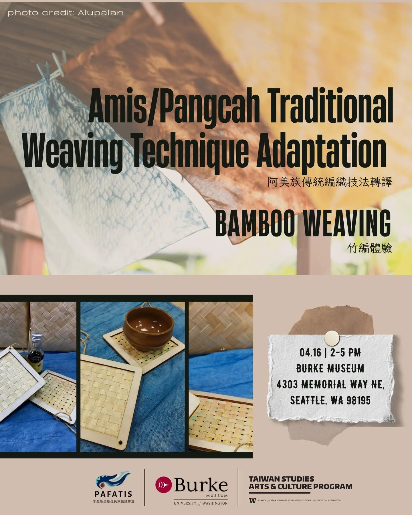 🌿 2026 UNPFII Series: The Path to Healing Beyond Conflict for Indigenous Peoples in Taiwan 🌿

The 2026 United Nations Permanent Forum on Indigenous Issues (UNPFII) is themed &ldquo;Ensuring Indigenous Peoples&rsquo; health, including in the context