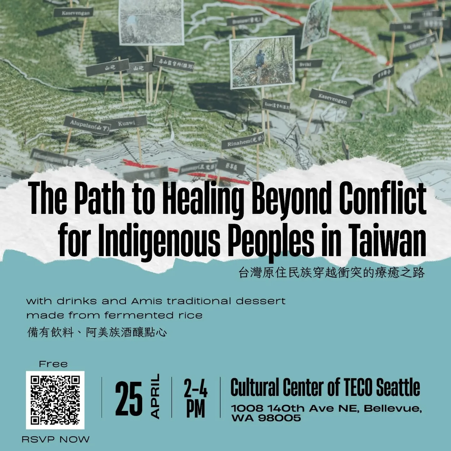 ✨04/25 台灣原住民族穿越衝突的療癒之路

✨04/25 Healing Beyond Conflict for Taiwan Indigenous Peoples

🕜4/25 （六）下午2-4點 Saturday 2-4 pm

📍西雅圖僑教中心 Cultural Center of TECO Seattle (1008 140th Ave NE, Bellevue, WA)

💬活動由華語進行 Speakers will share in Mandarin. Interpreta