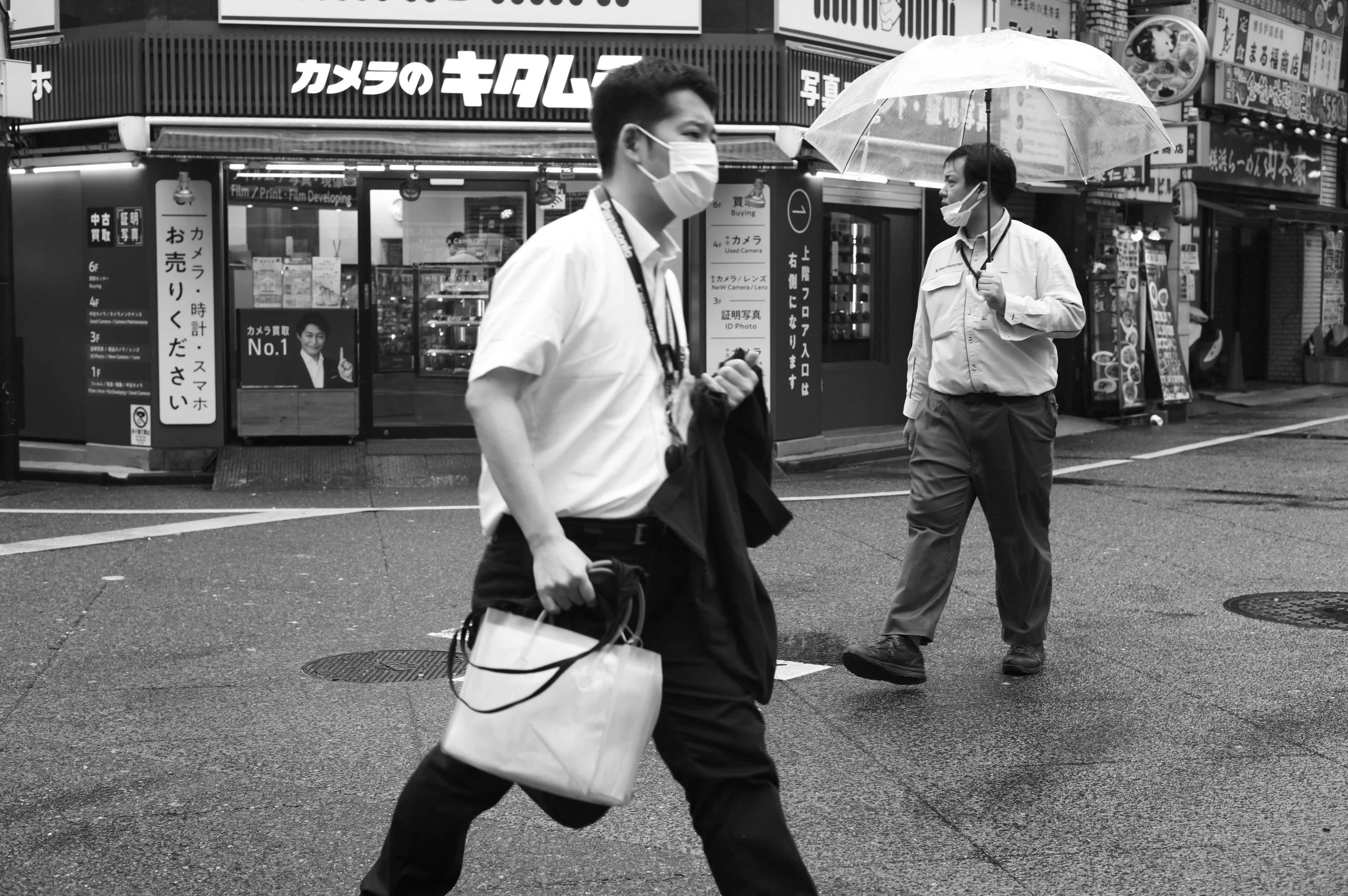 Shibuya City, Tokyo 2025