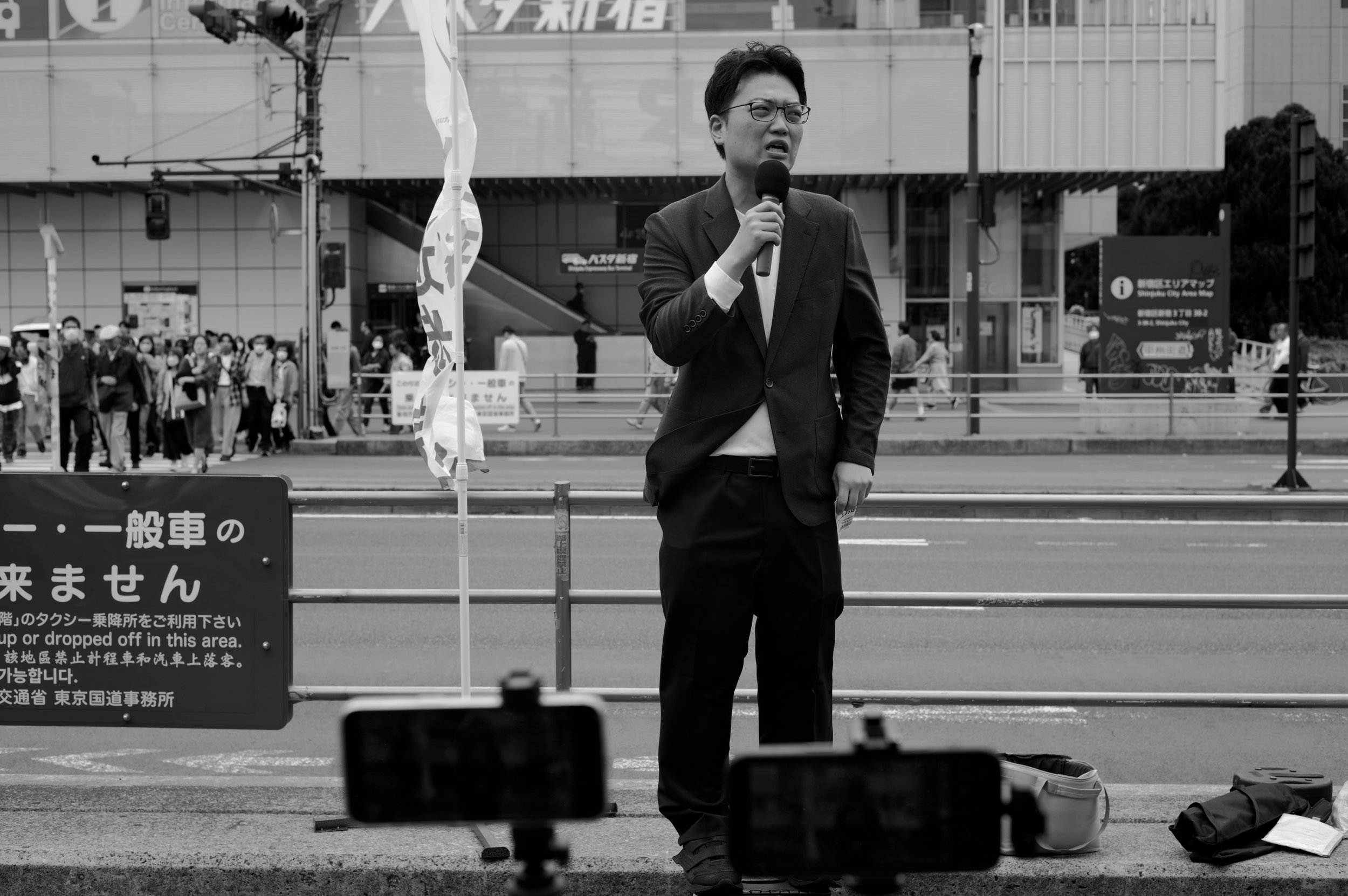 "The Candidate" #8, Shinjuku City, Tokyo 2026