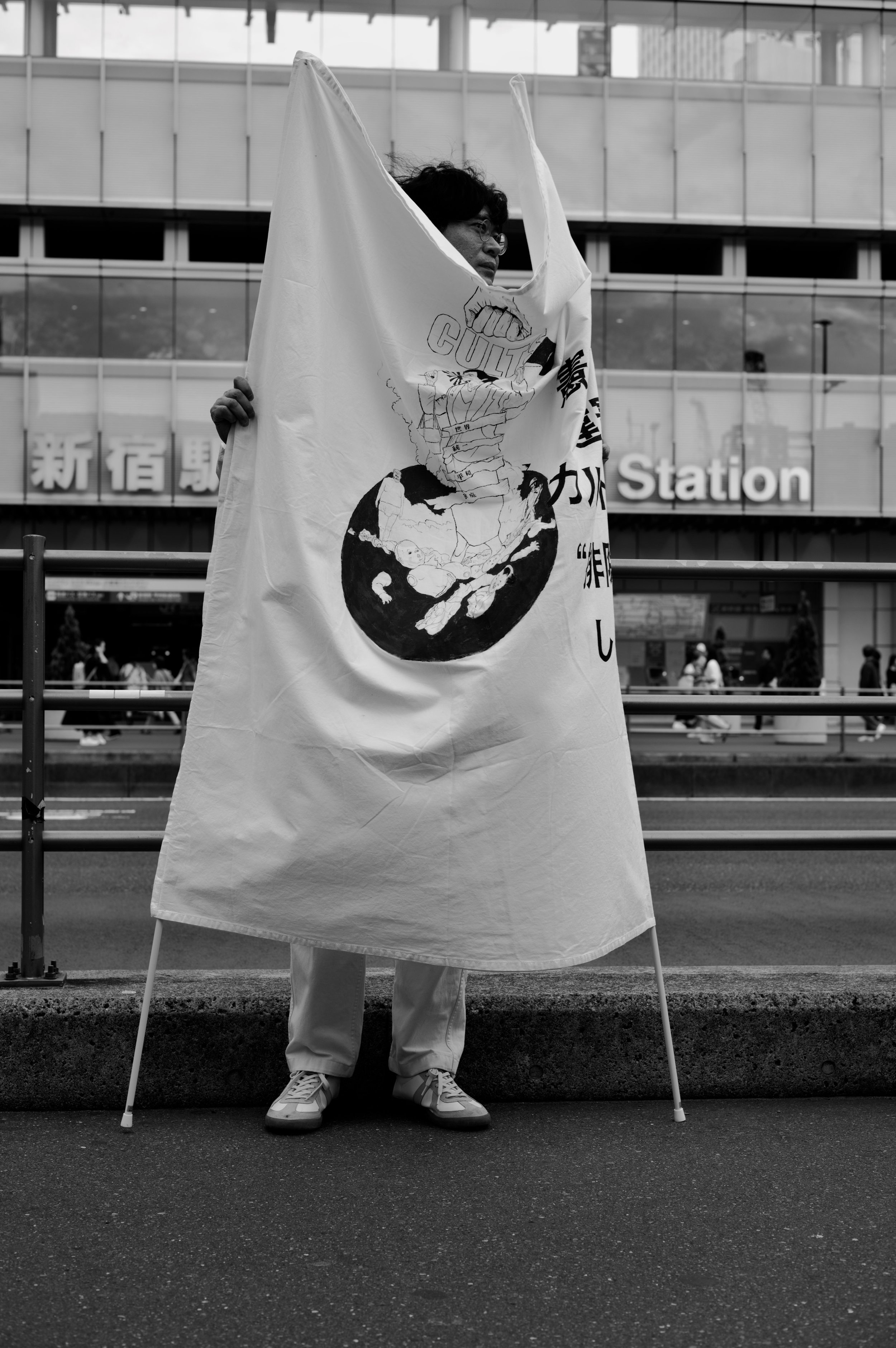 "One Man Protest" #2, Shinjuku City, Tokyo 2026