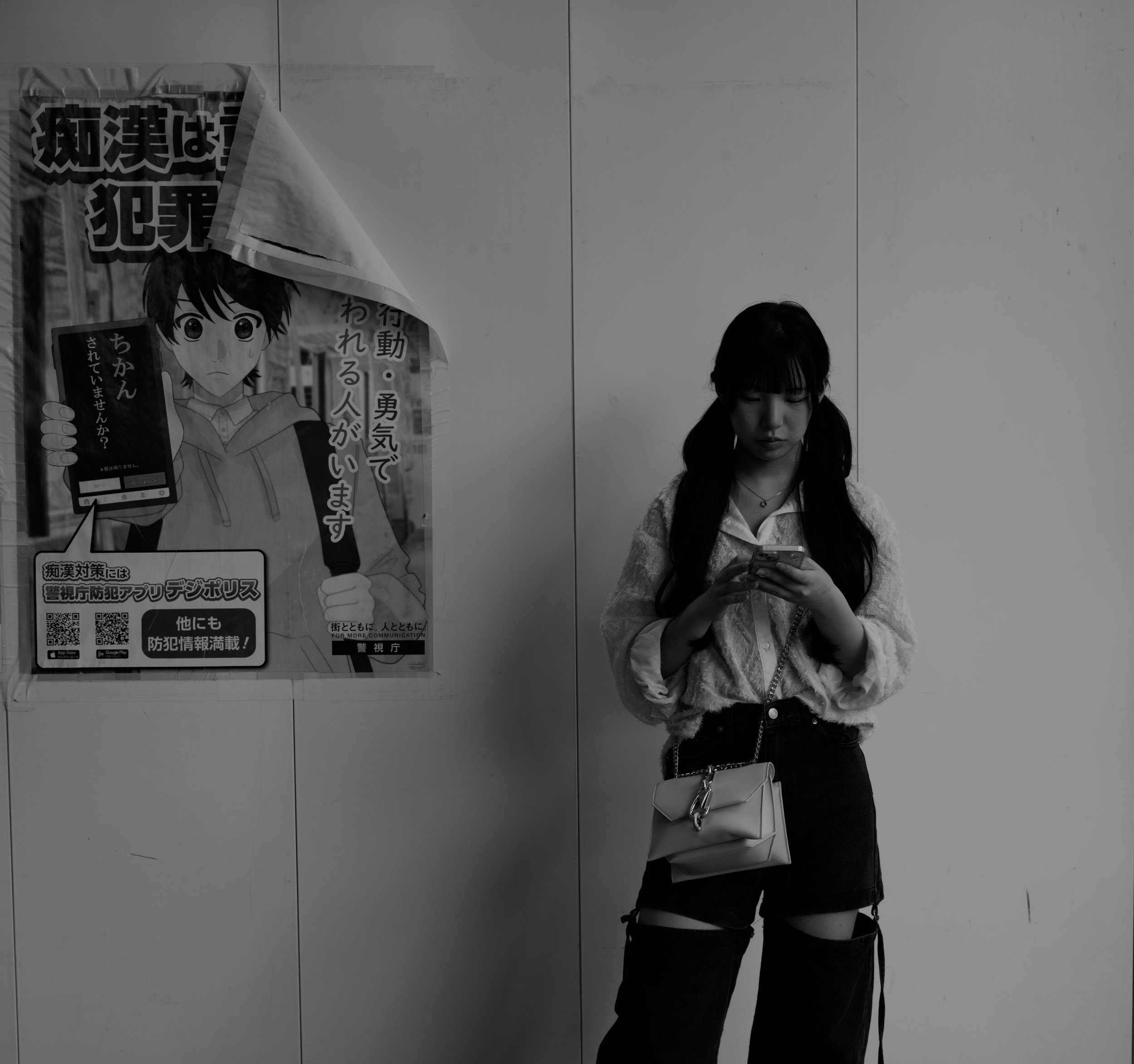 Harajuku street scene #10, Tokyo 2026