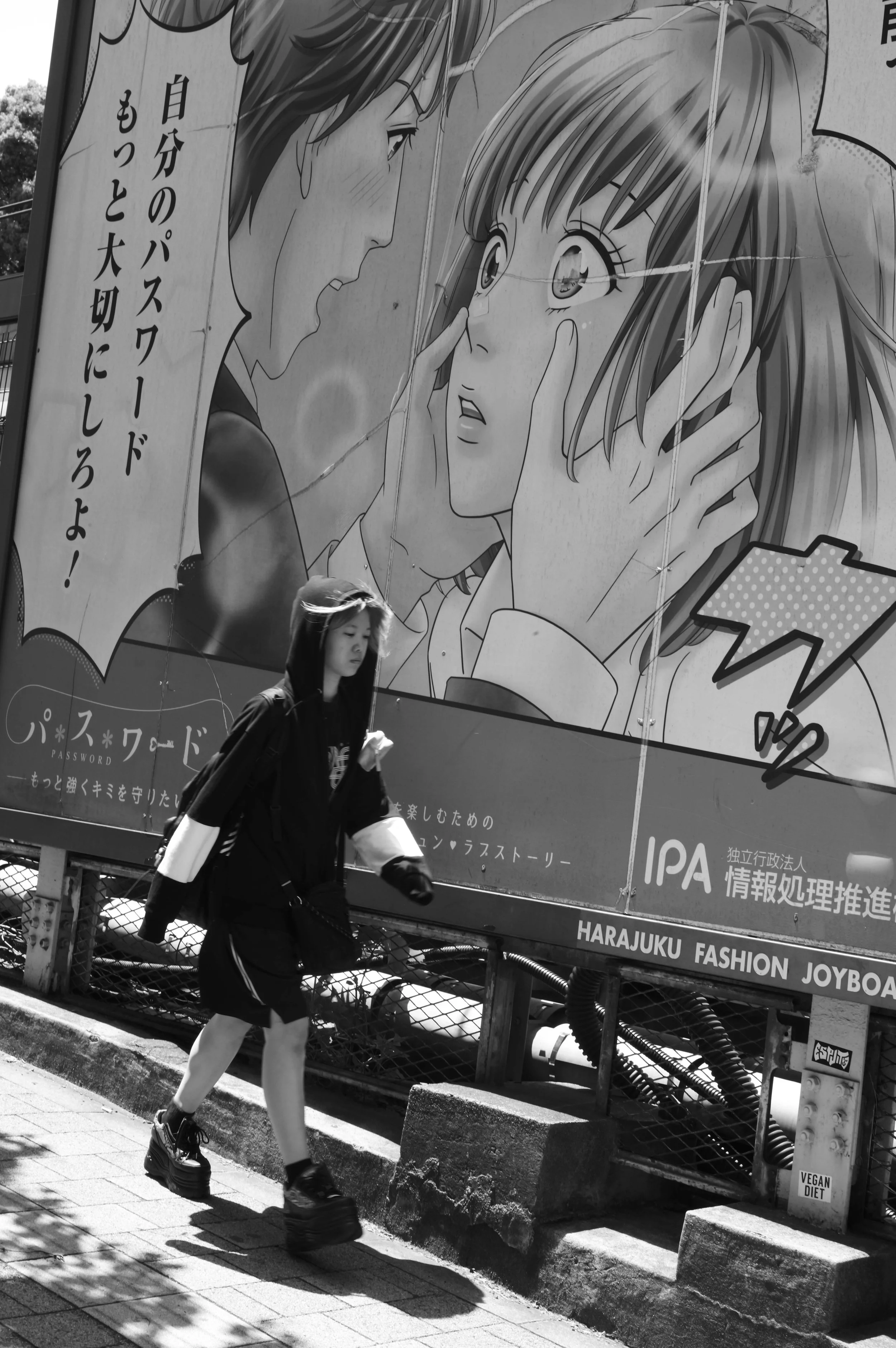 Harajuku, Tokyo 2025