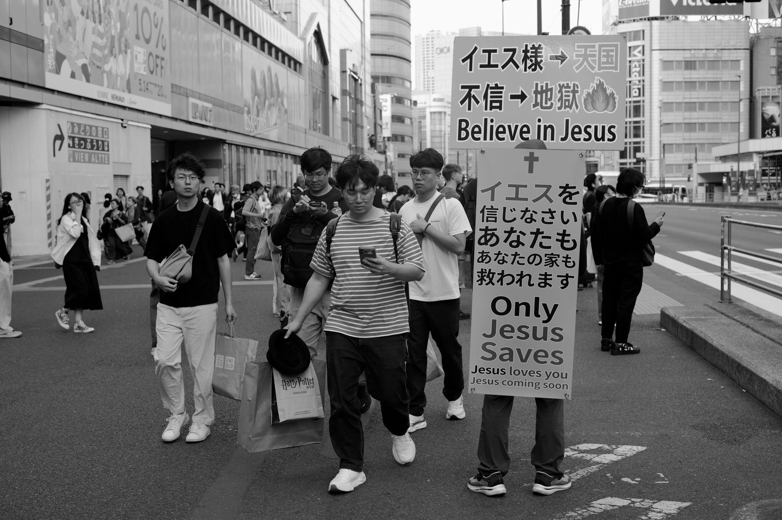 "Jesus ... " #4, Shinjuku City, Tokyo 2026