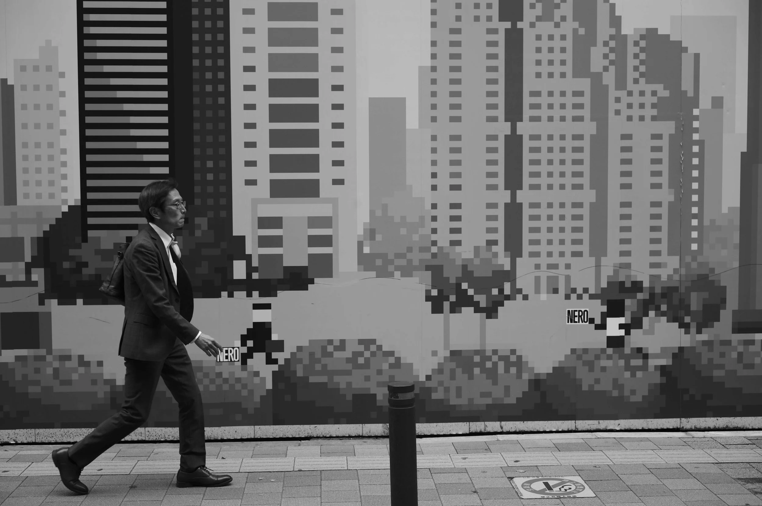 Shinjuku City, Tokyo 2025